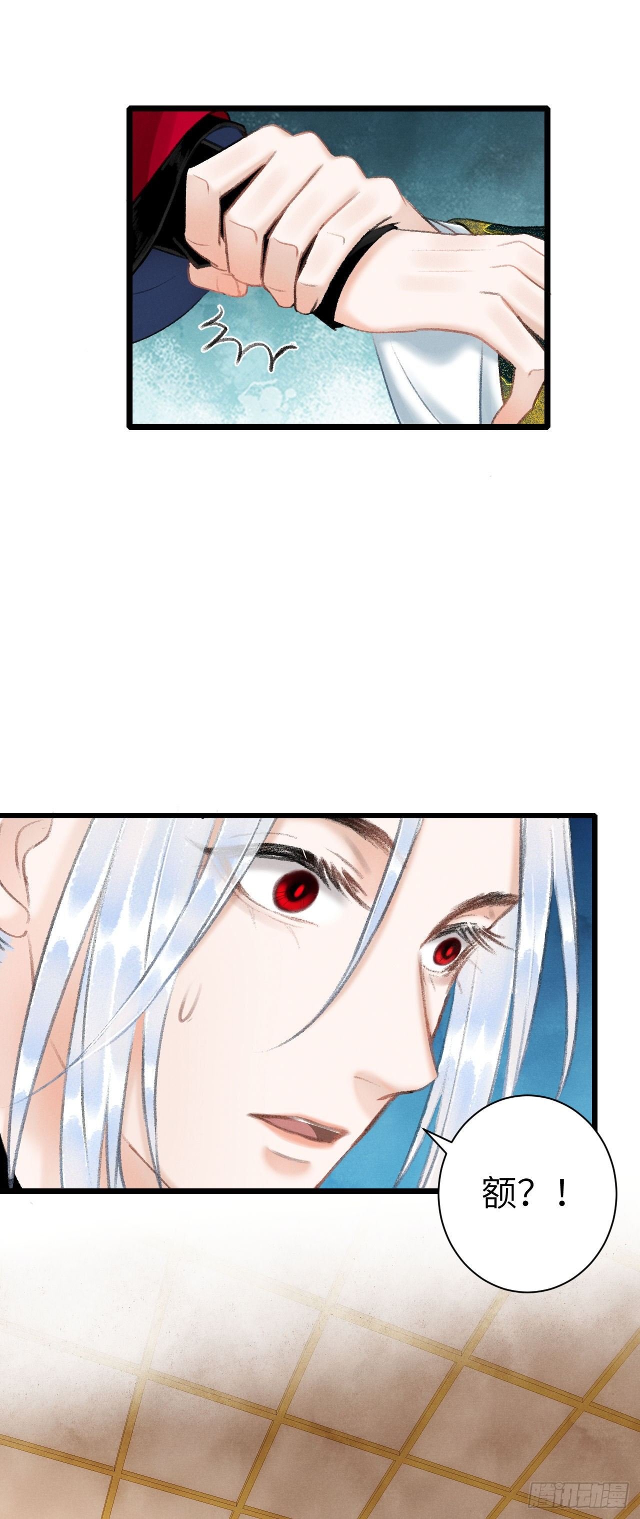 43·男妾