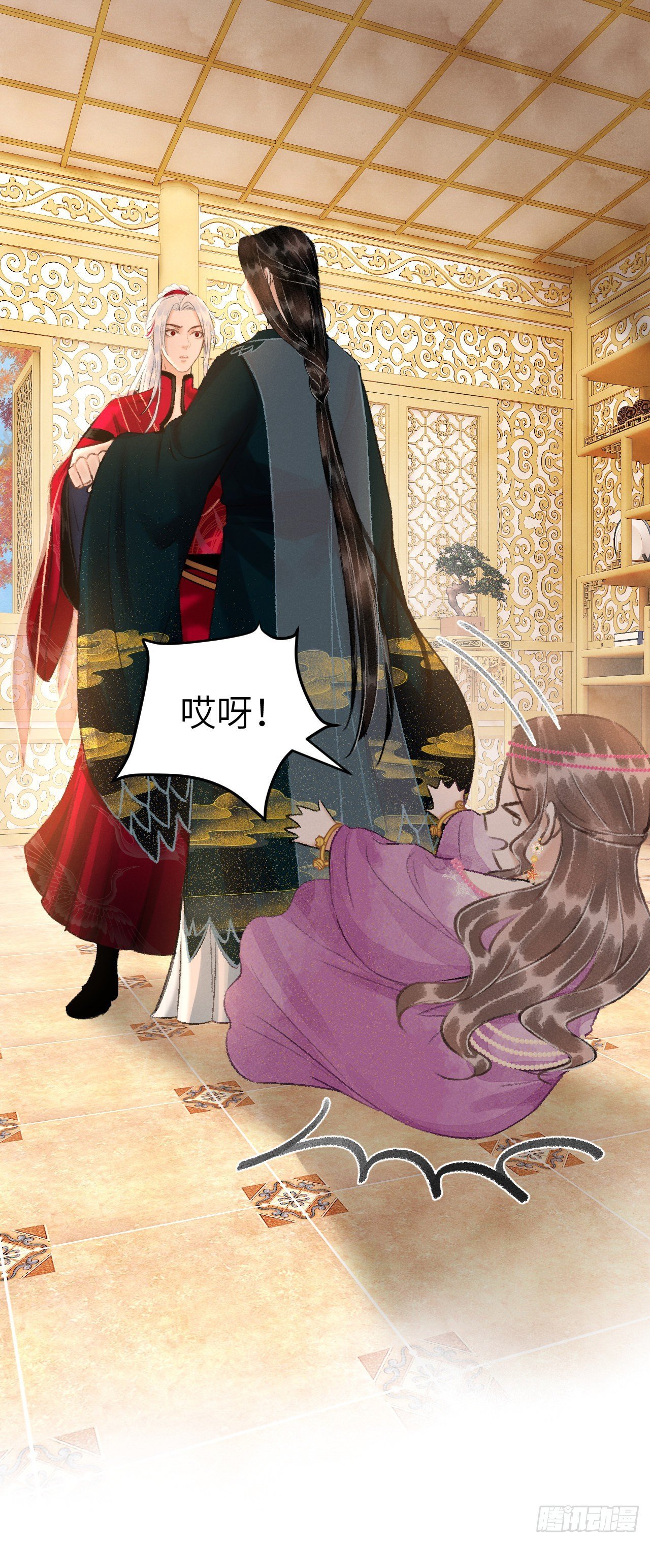 43·男妾
