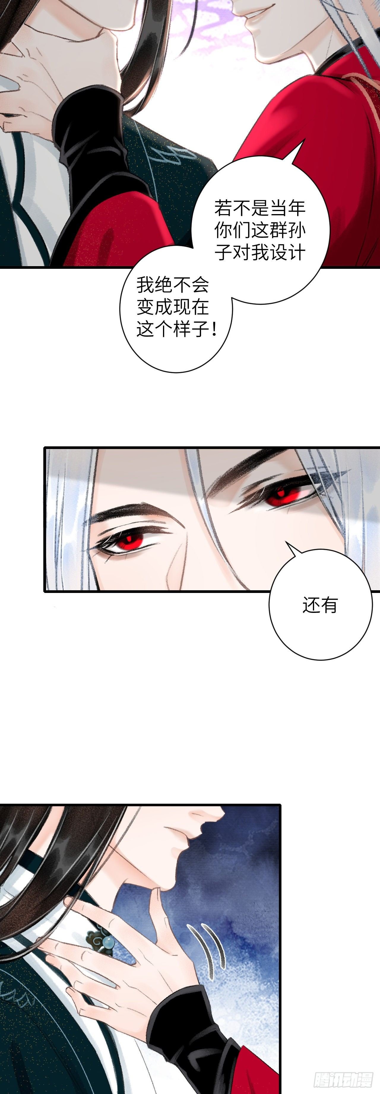 43·男妾