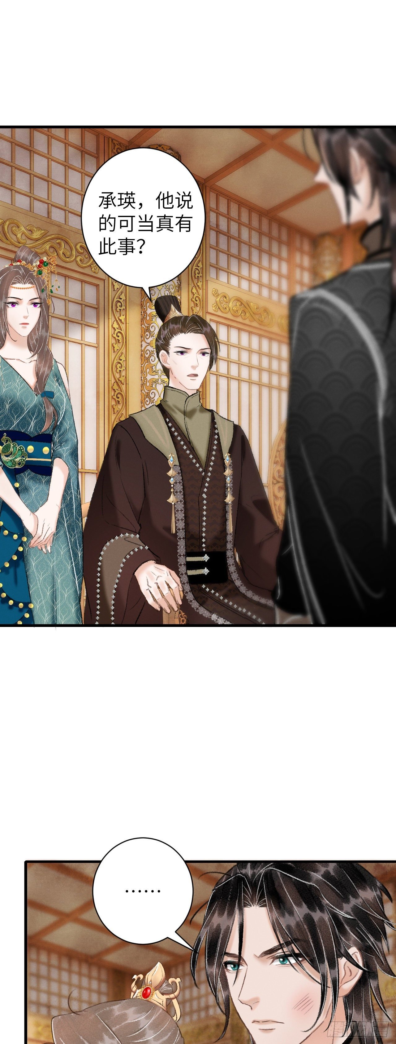 44·男妾的职责所在