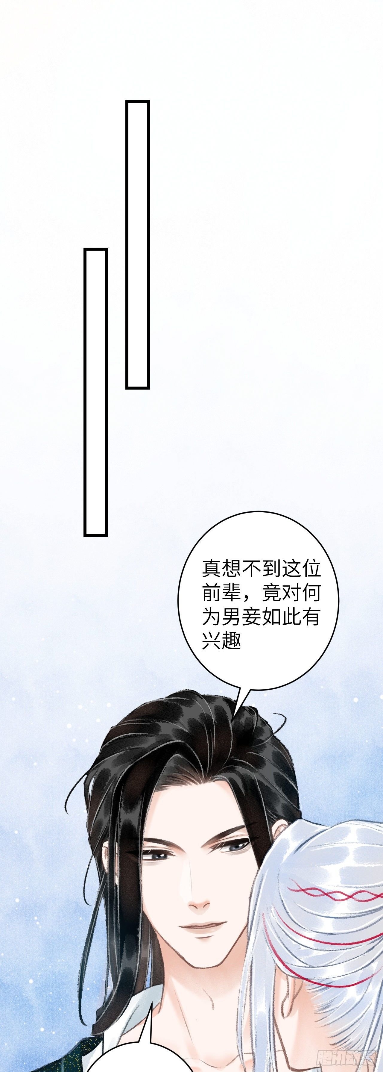 44·男妾的职责所在