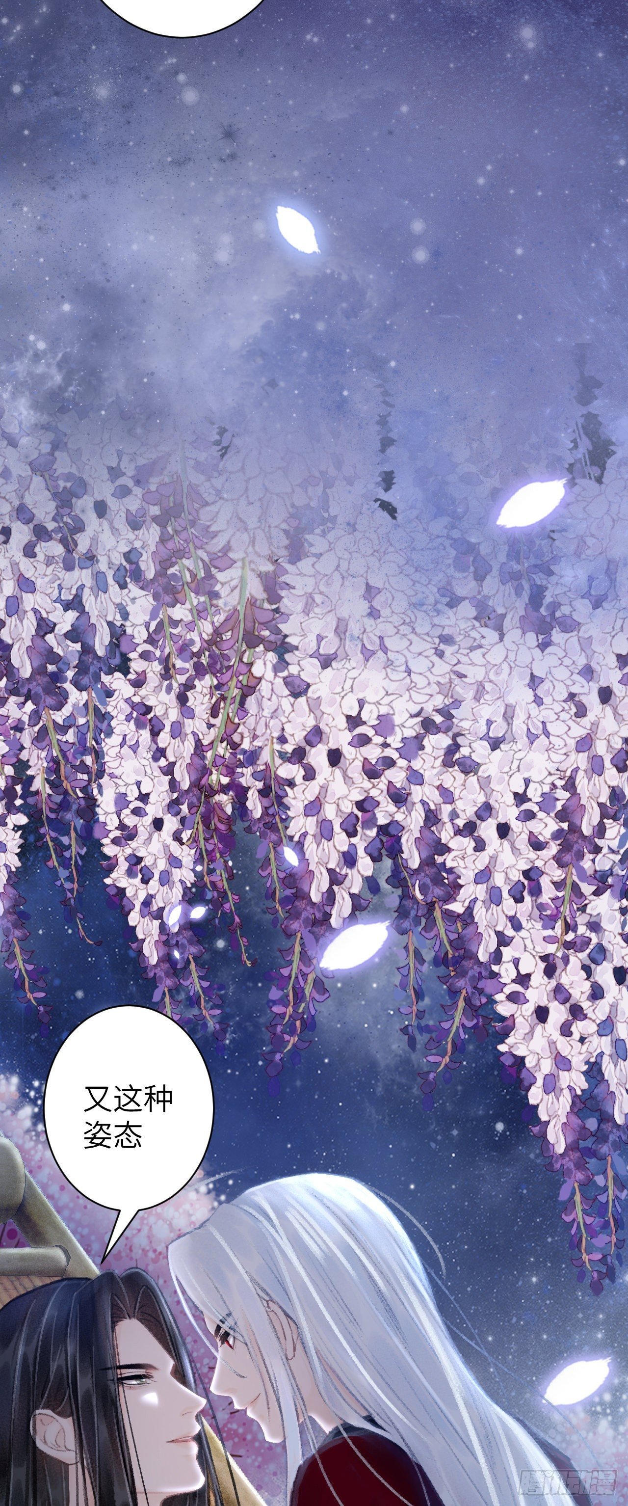 45·情债人偿