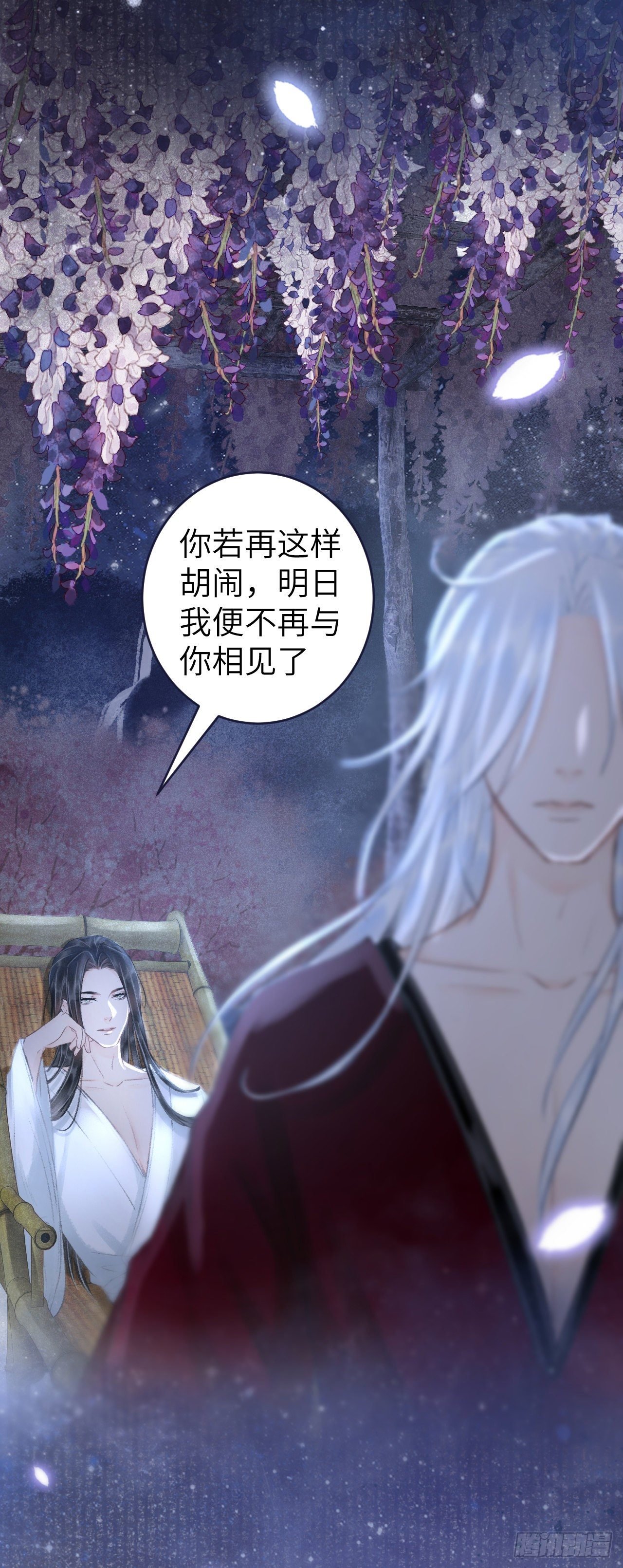 45·情债人偿