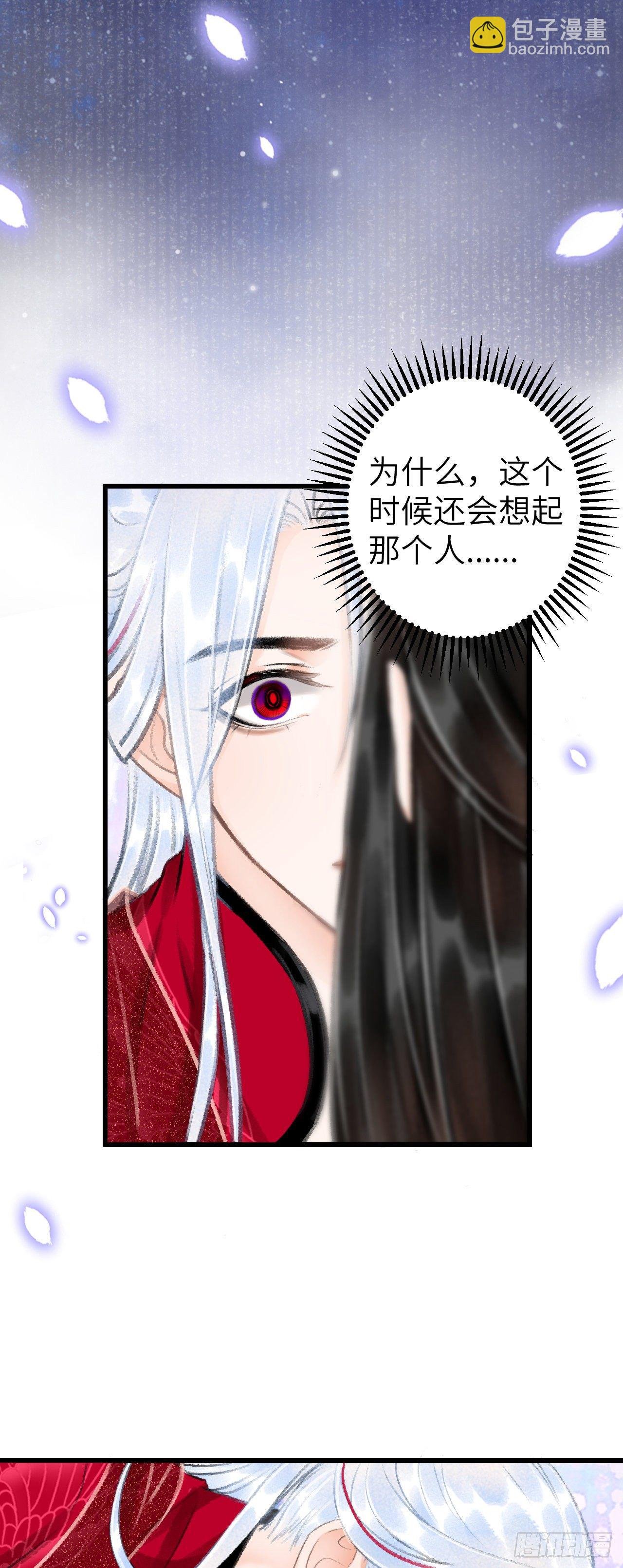 45·情债人偿