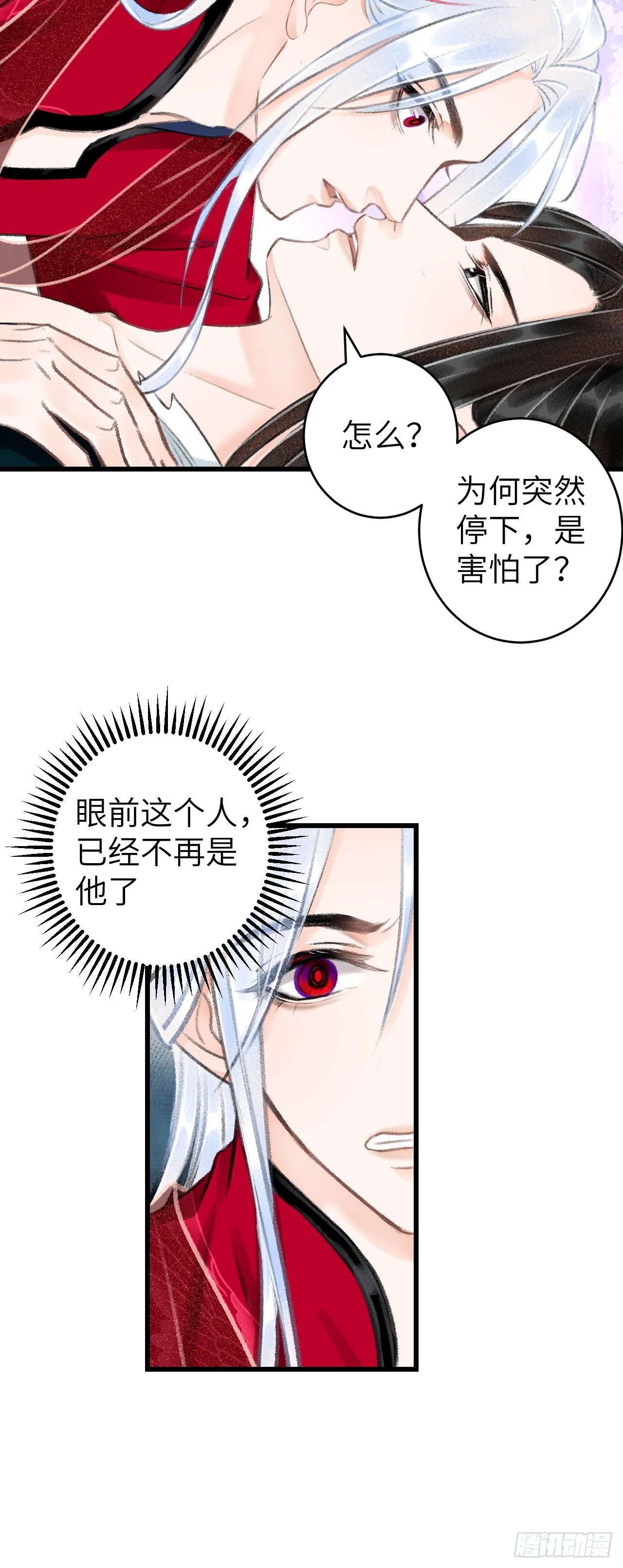 45·情债人偿