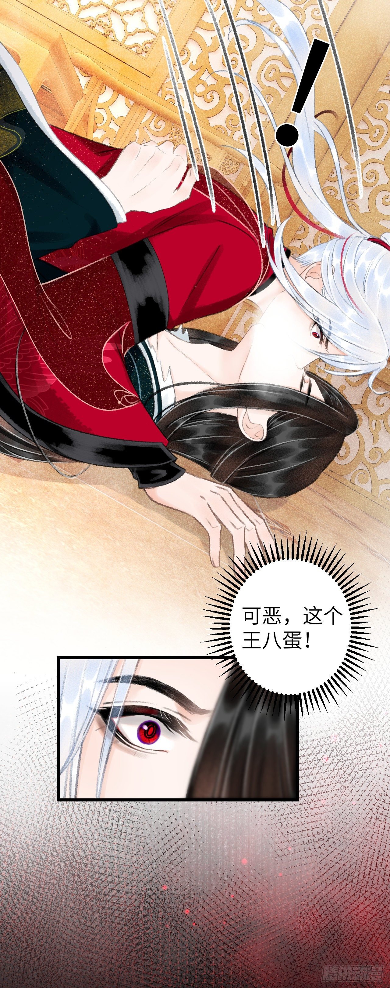 45·情债人偿