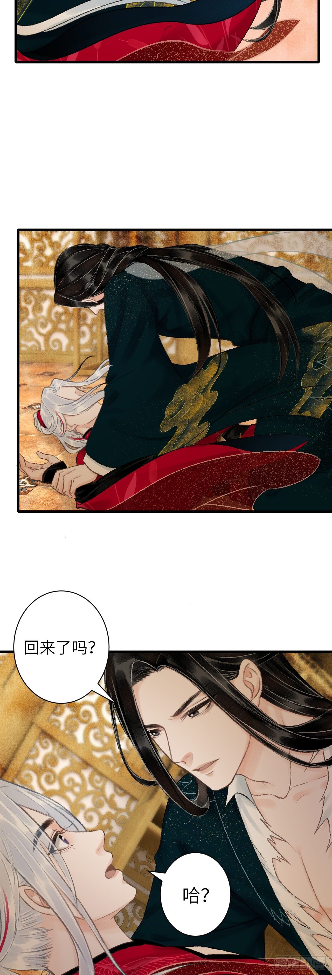 45·情债人偿