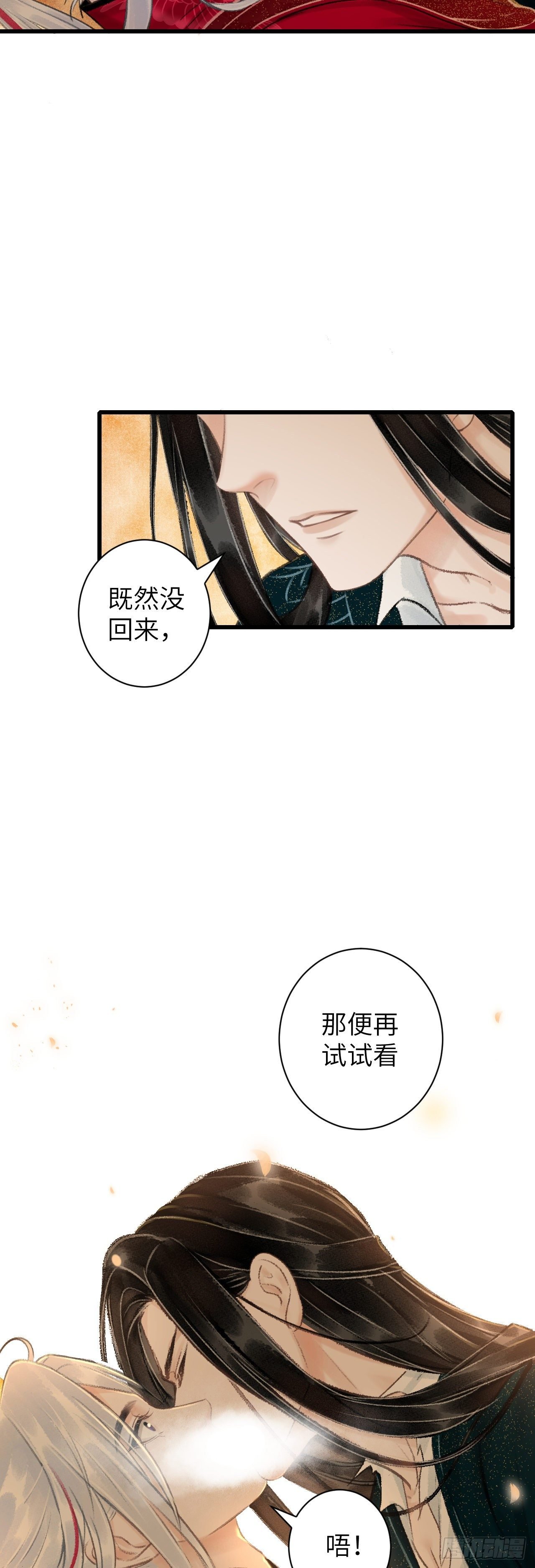 45·情债人偿