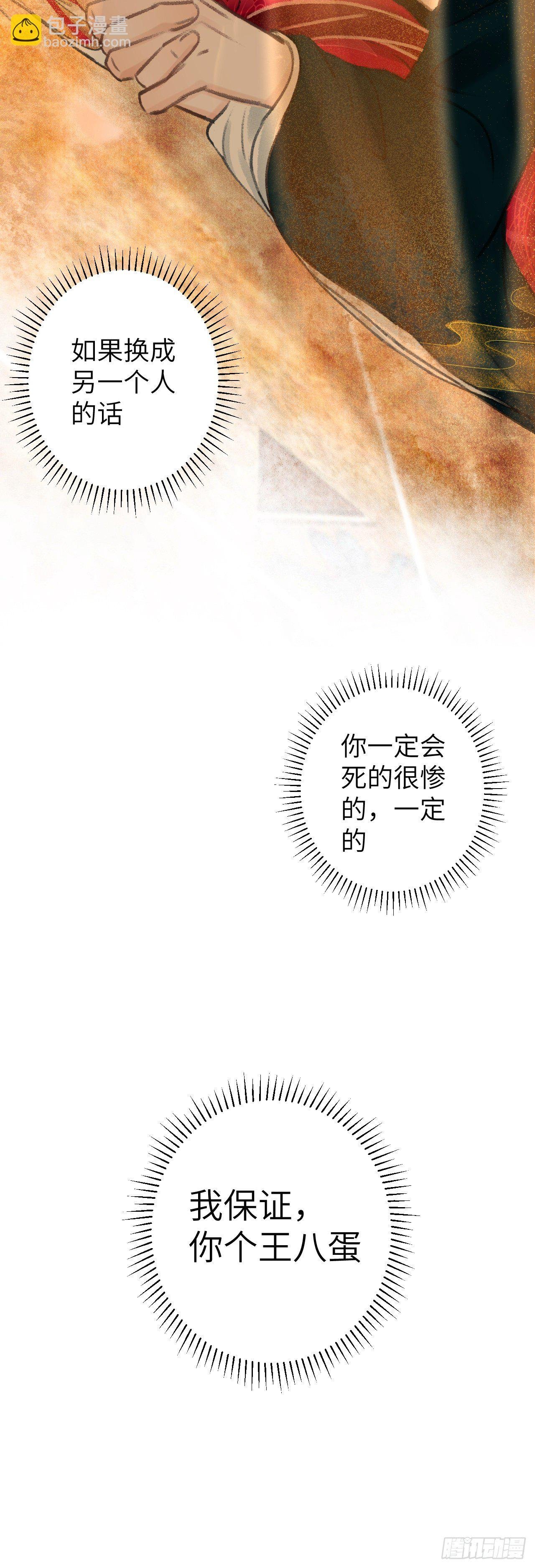 45·情债人偿