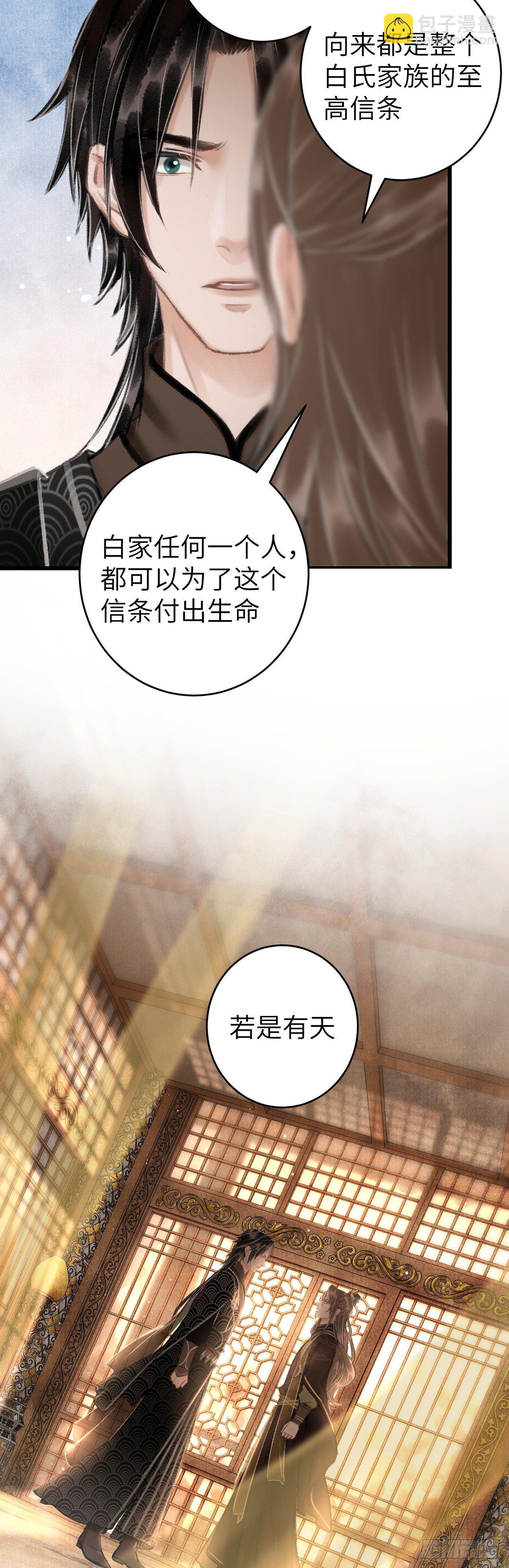 45·情债人偿