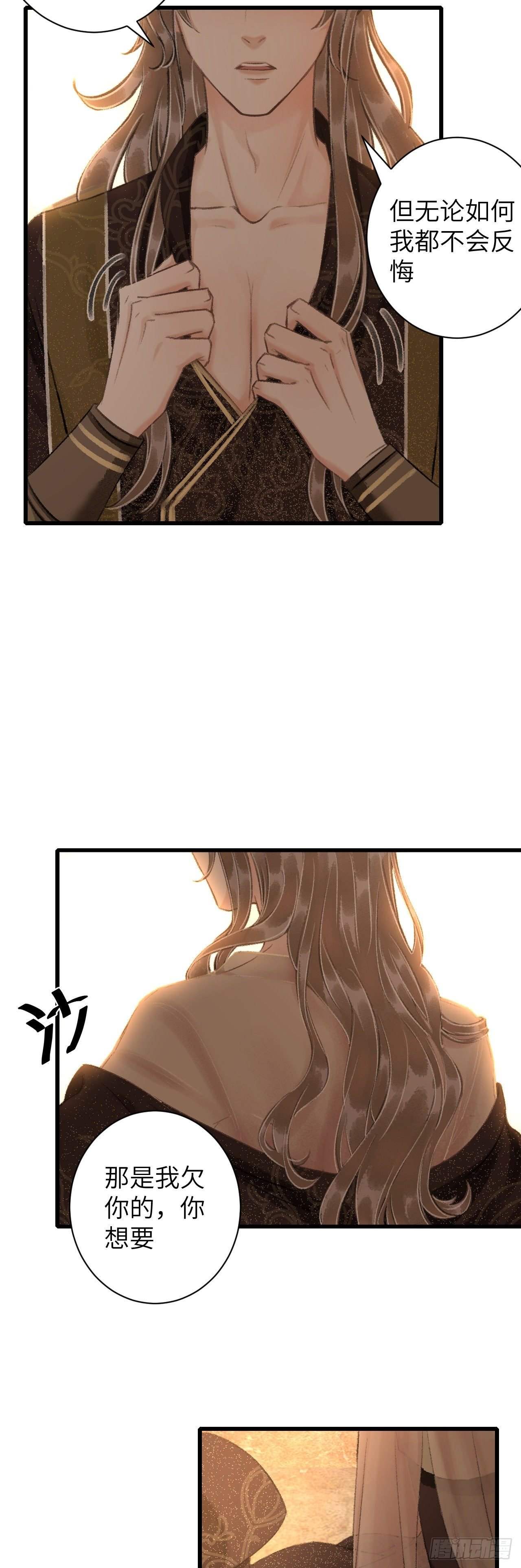 45·情债人偿