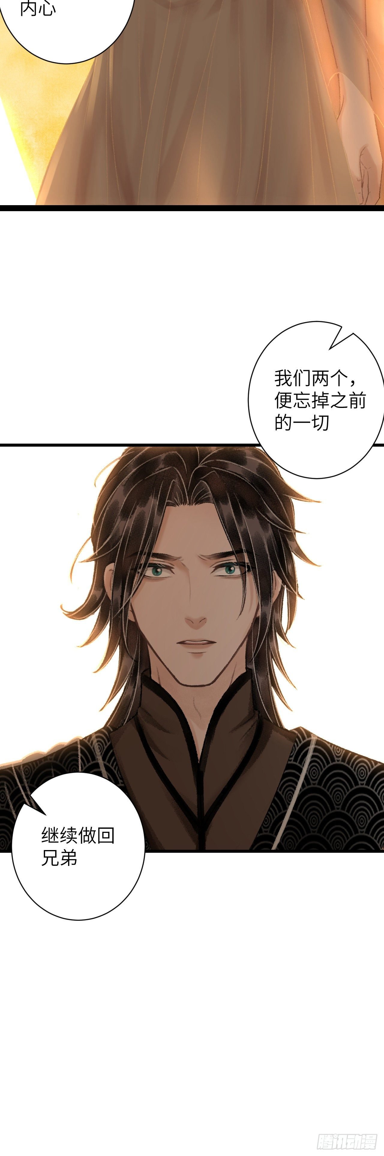 45·情债人偿