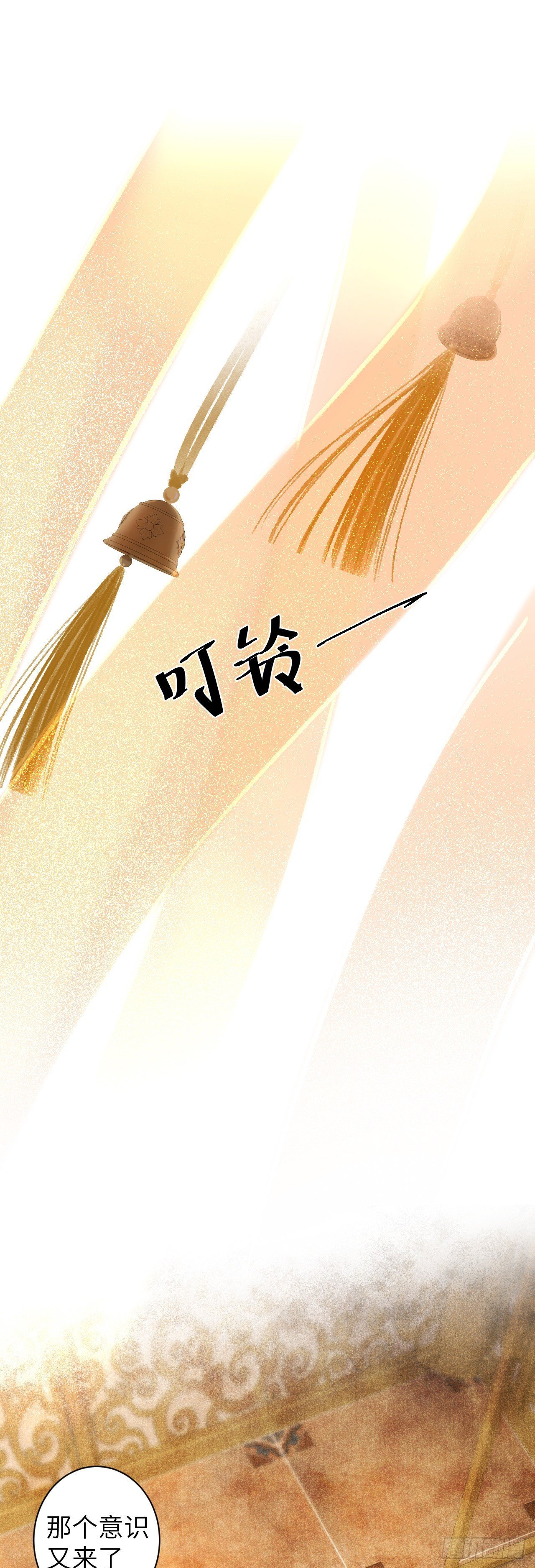 46·第一次共浴
