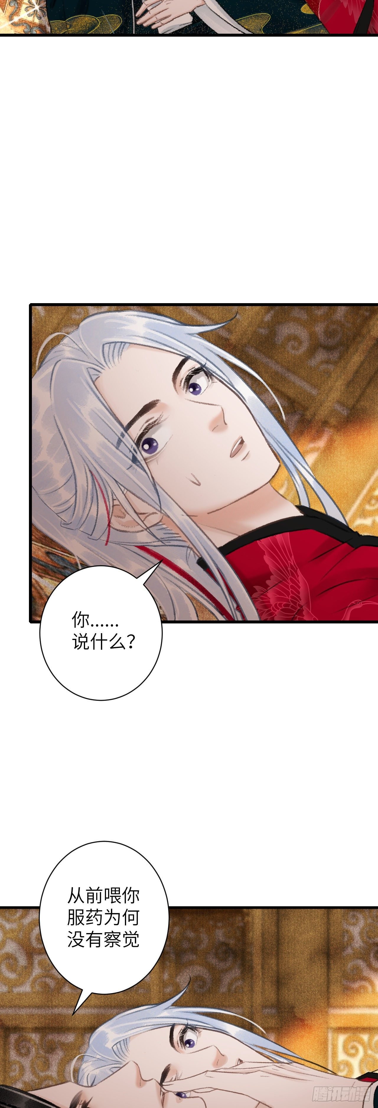 46·第一次共浴