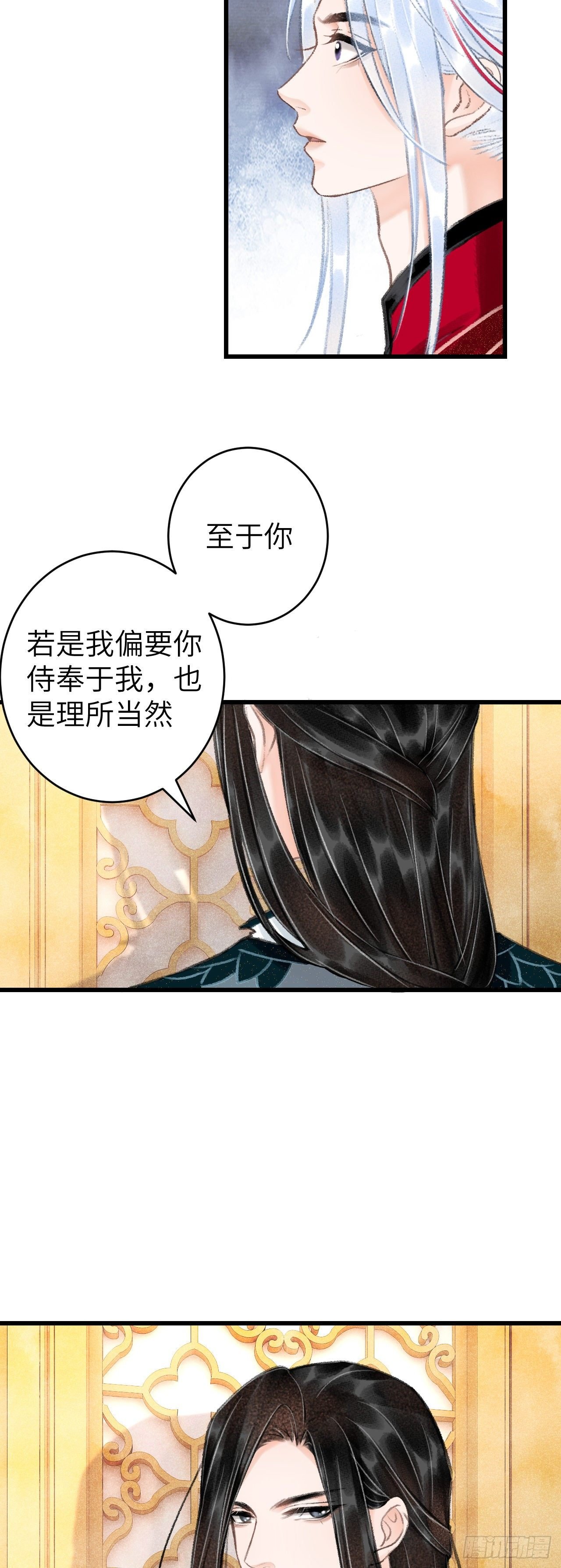 46·第一次共浴
