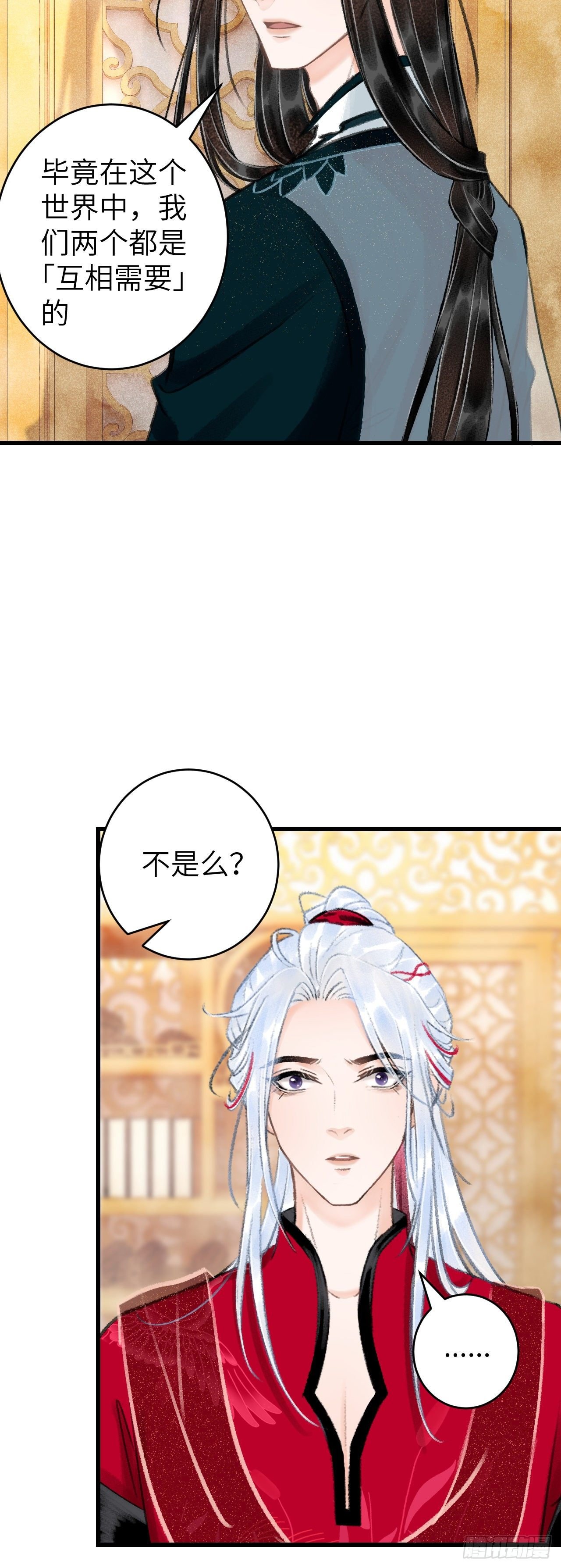 46·第一次共浴