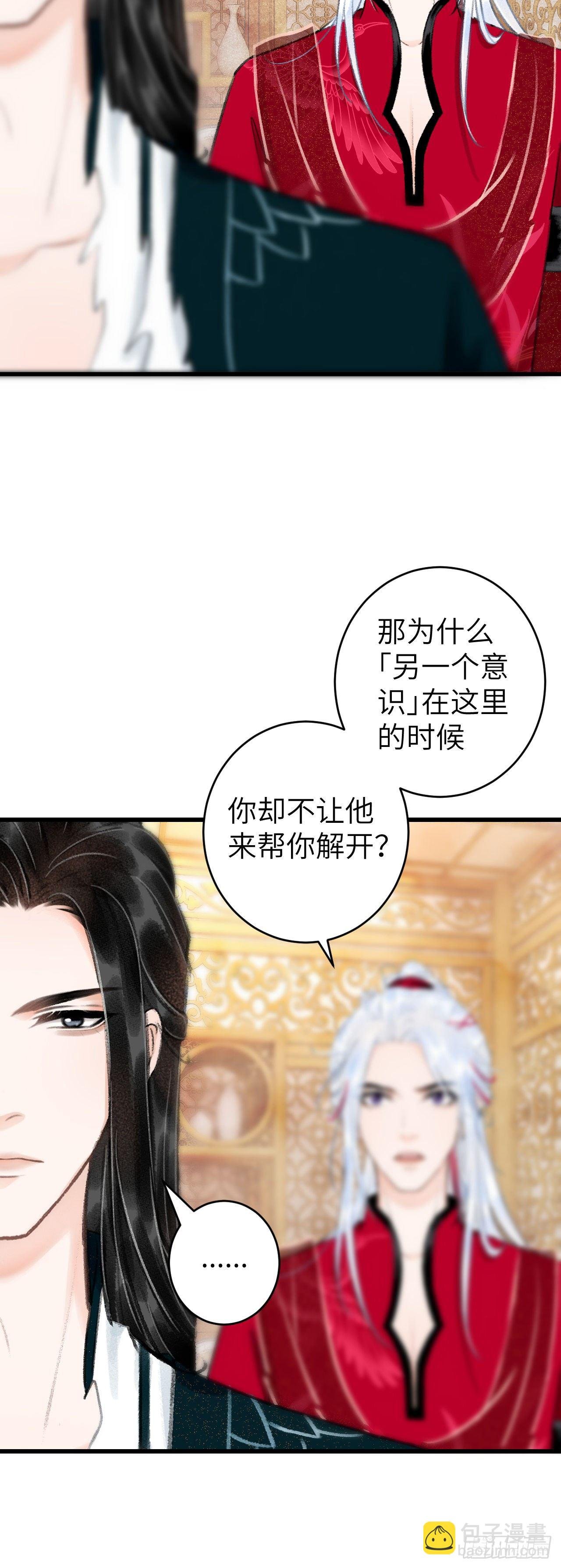46·第一次共浴