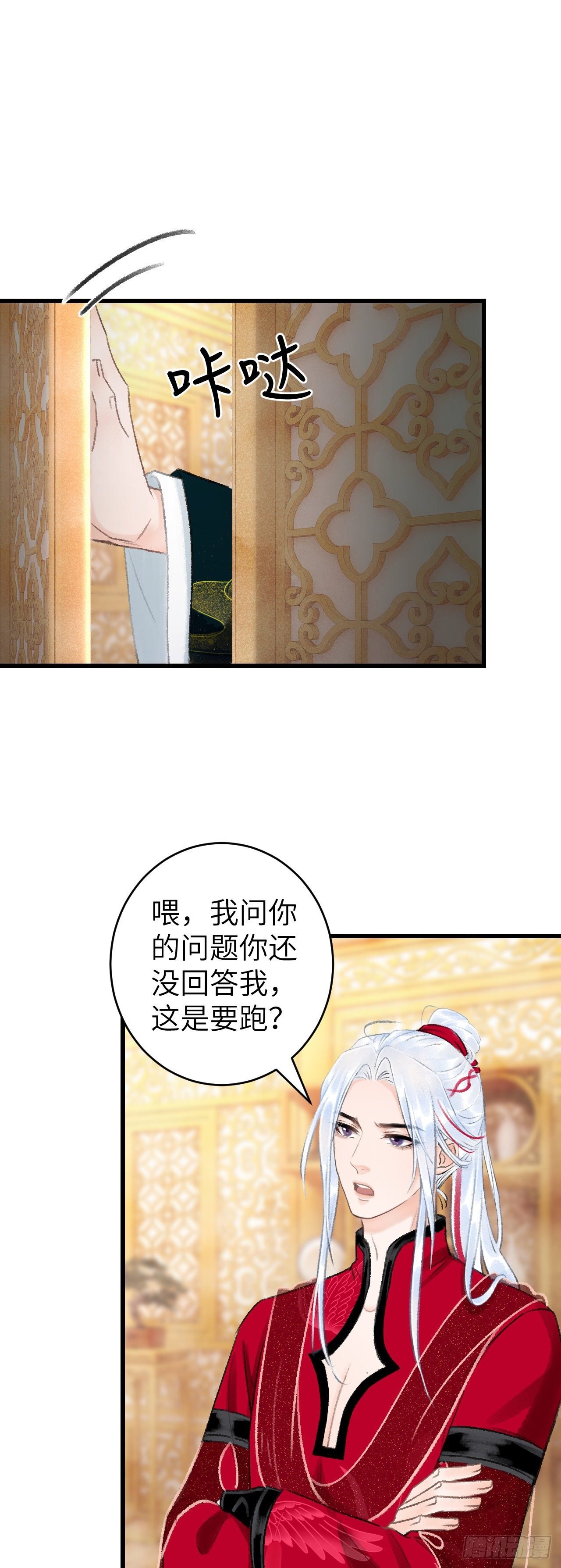 46·第一次共浴