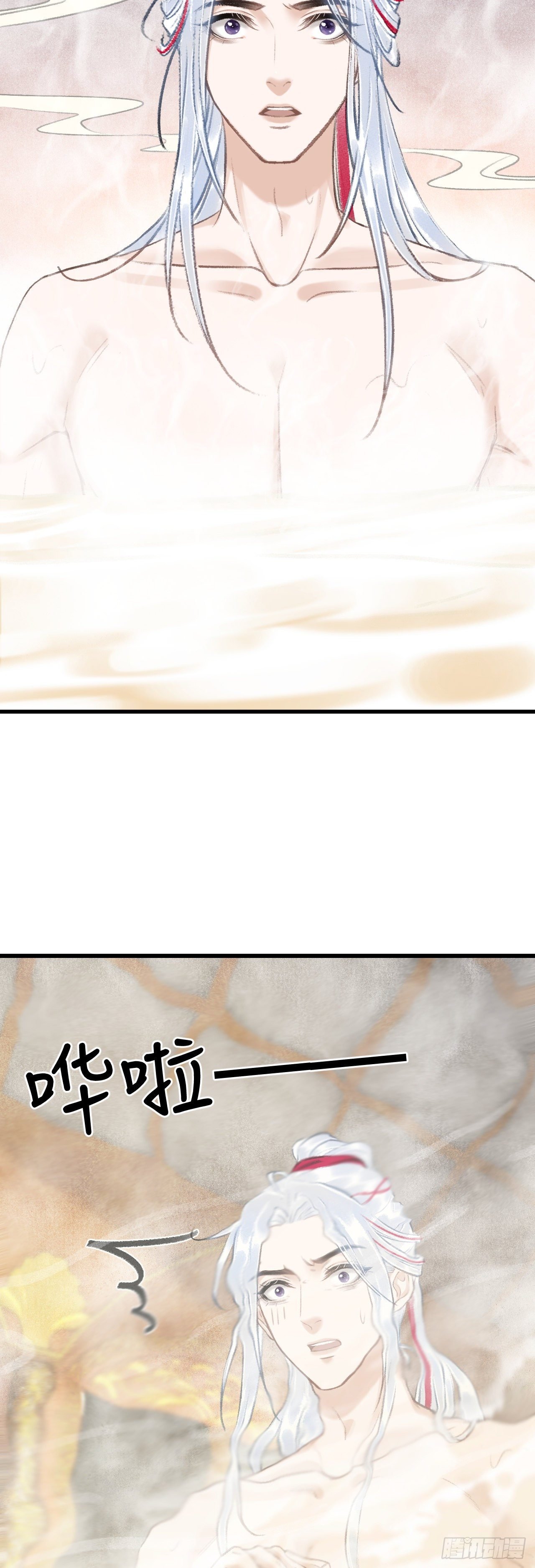 46·第一次共浴