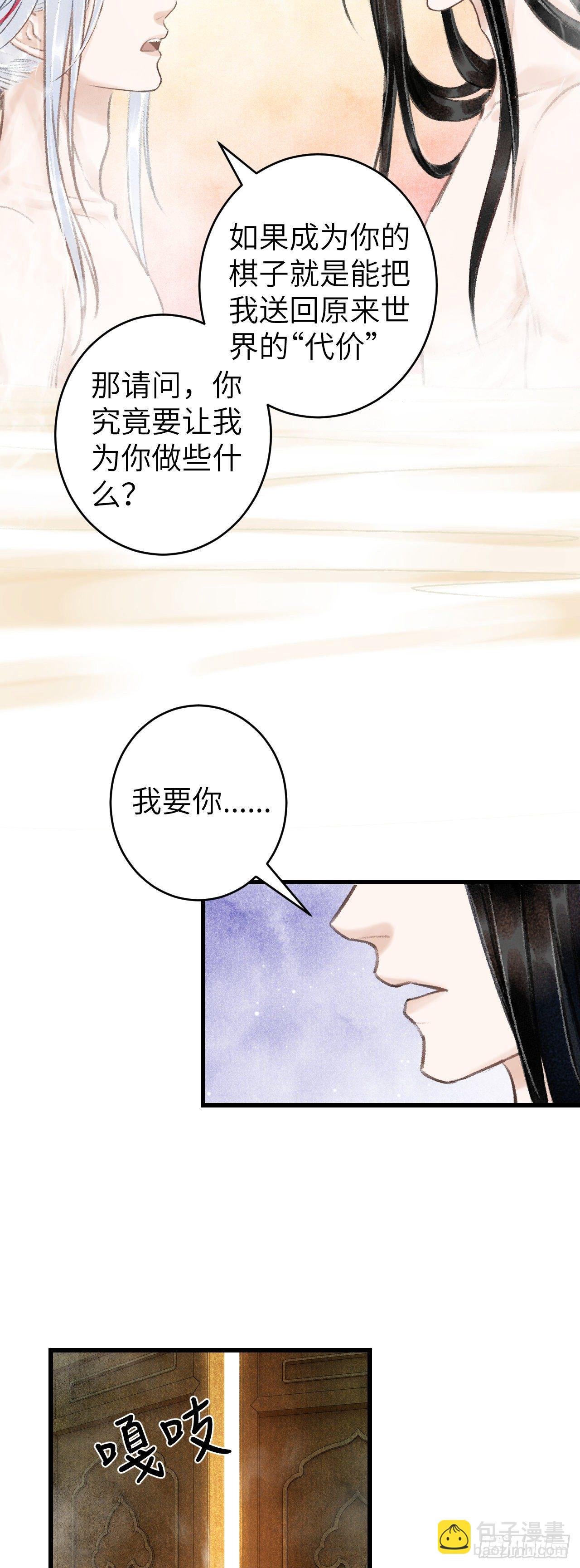 46·第一次共浴