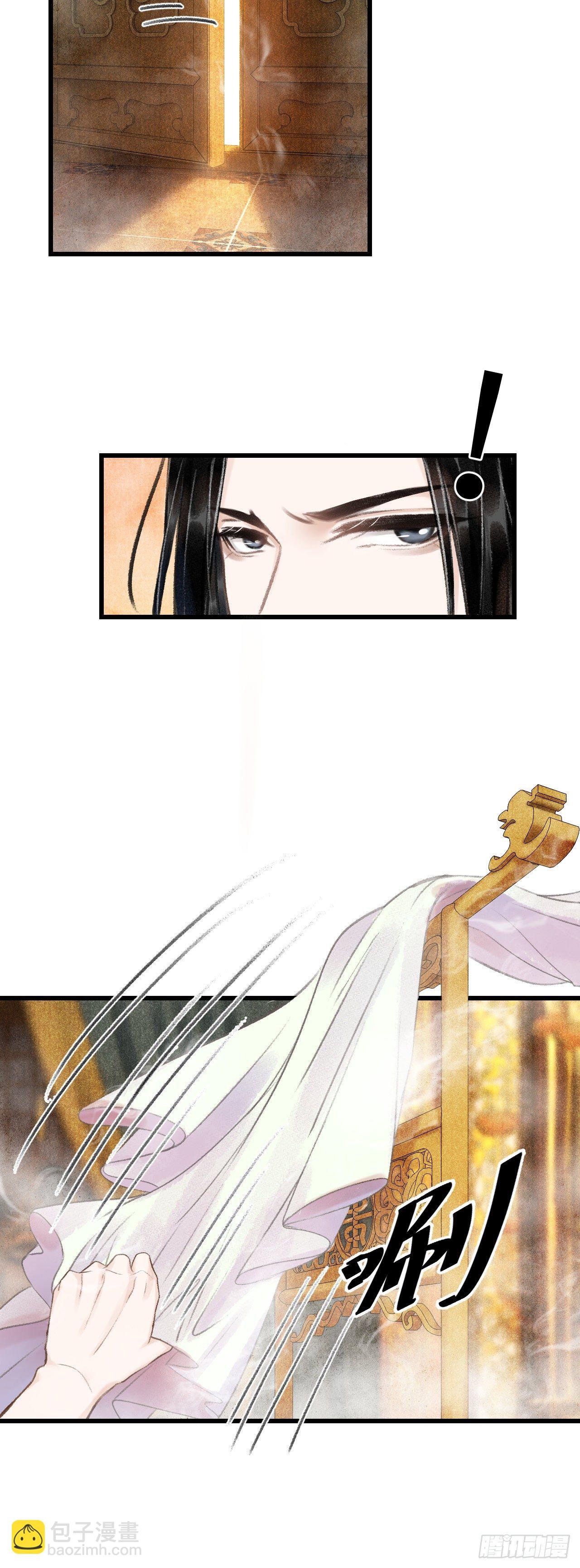 46·第一次共浴