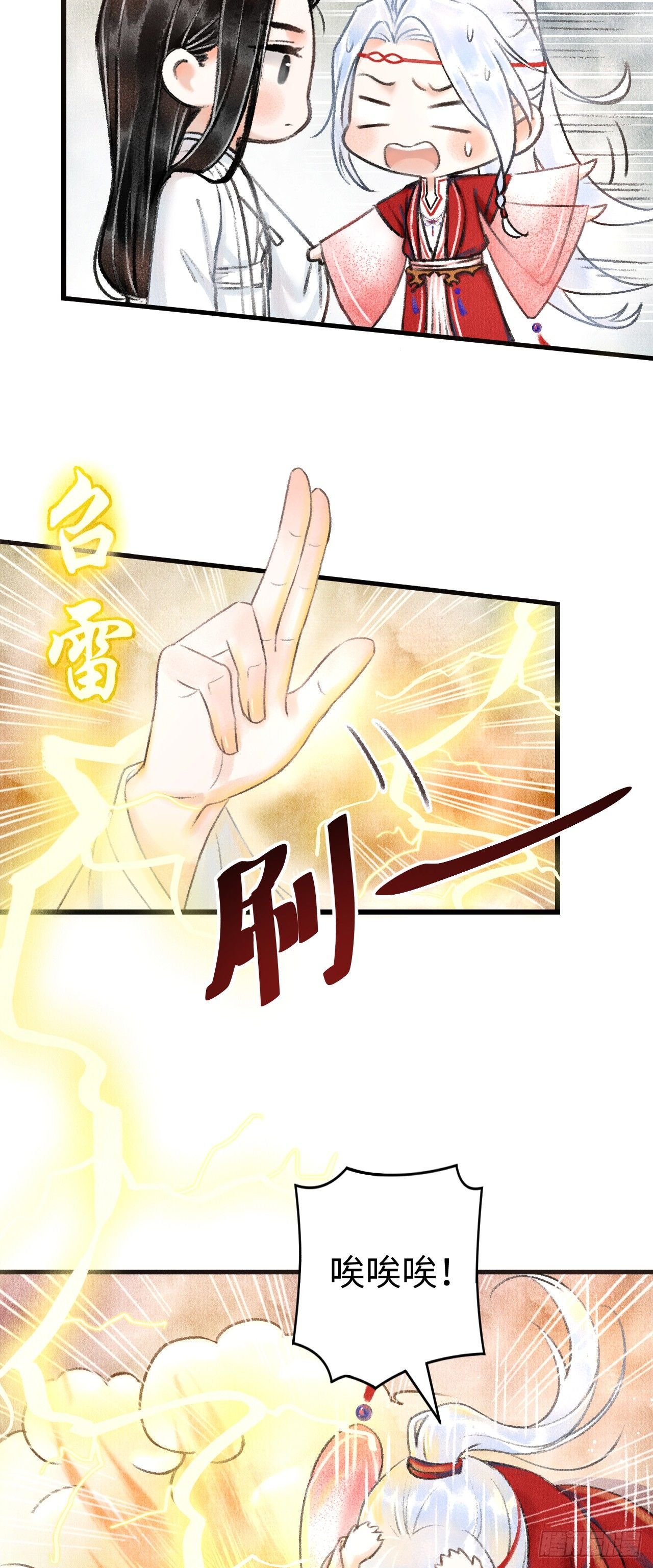 4·诱惑的威逼