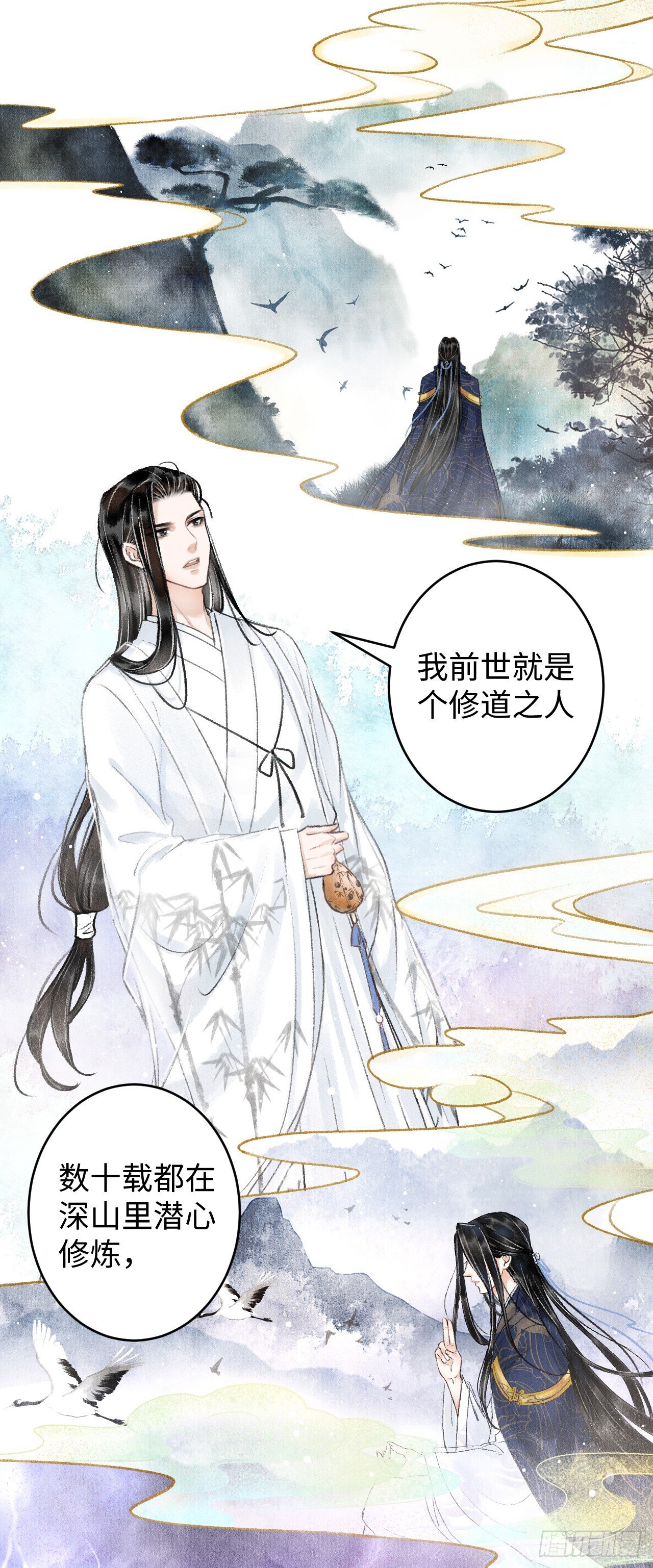 4·诱惑的威逼