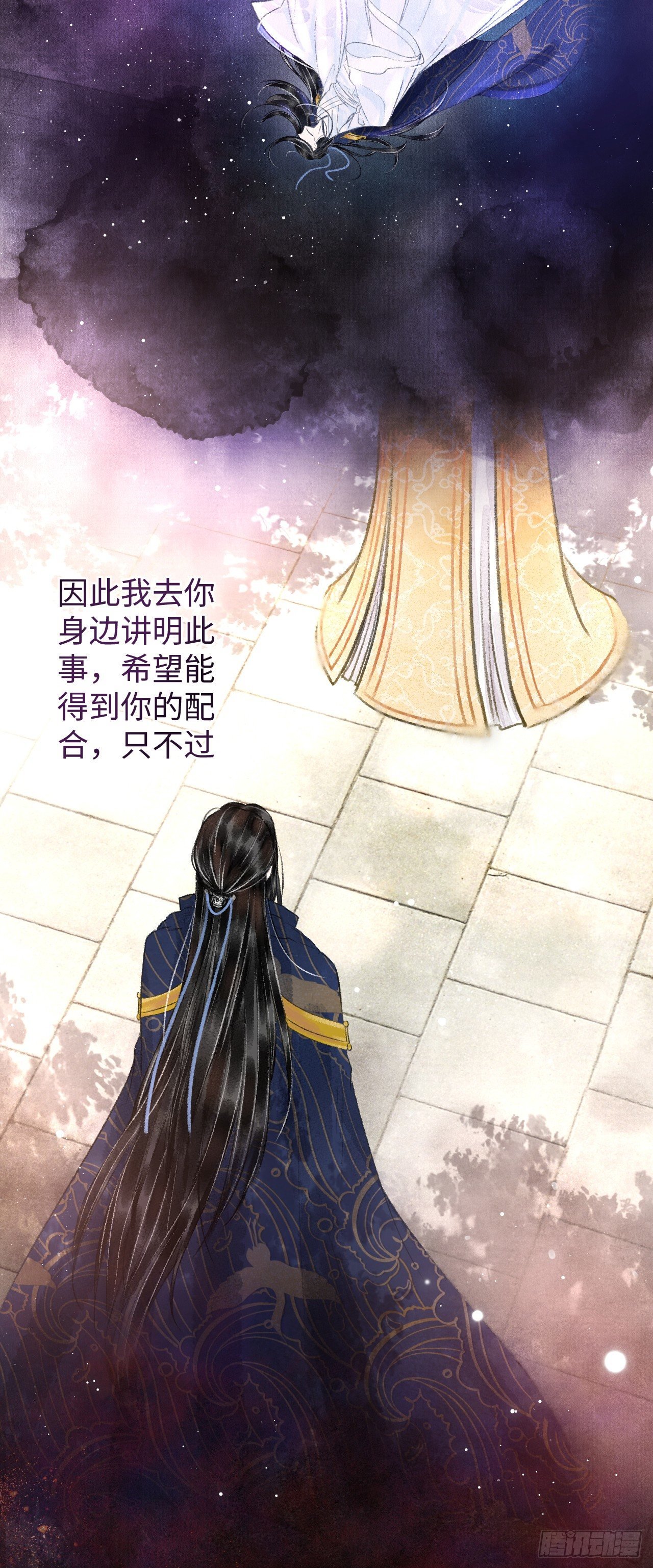 4·诱惑的威逼