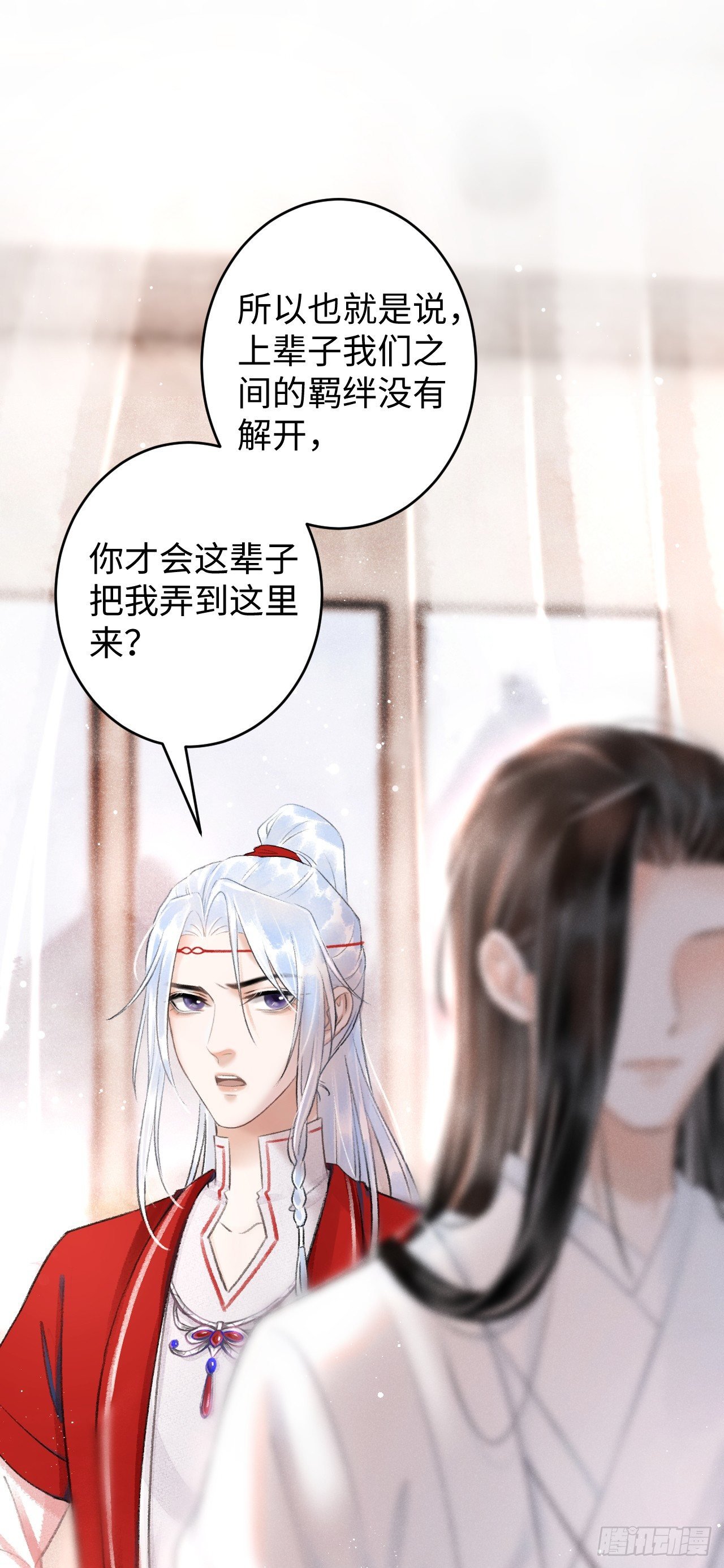 4·诱惑的威逼