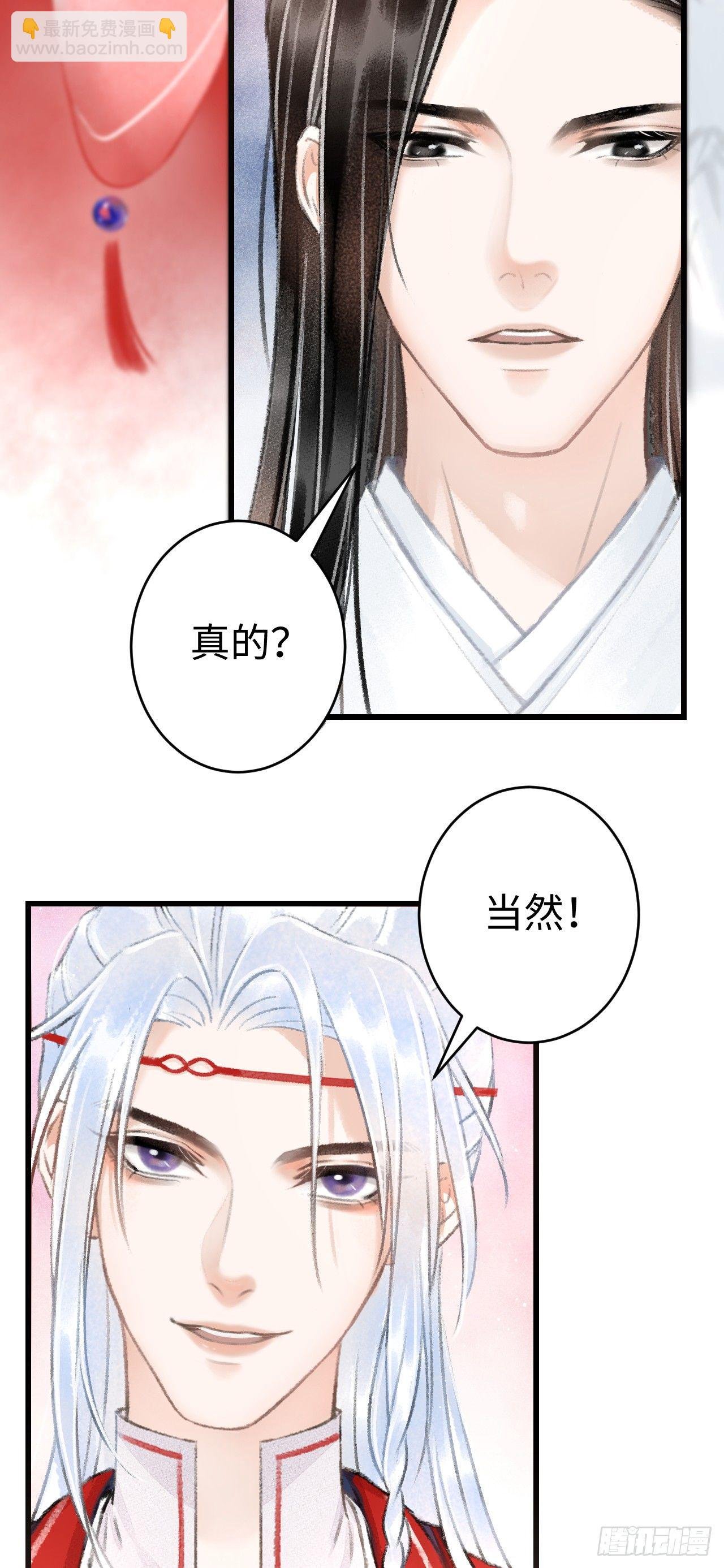 4·诱惑的威逼