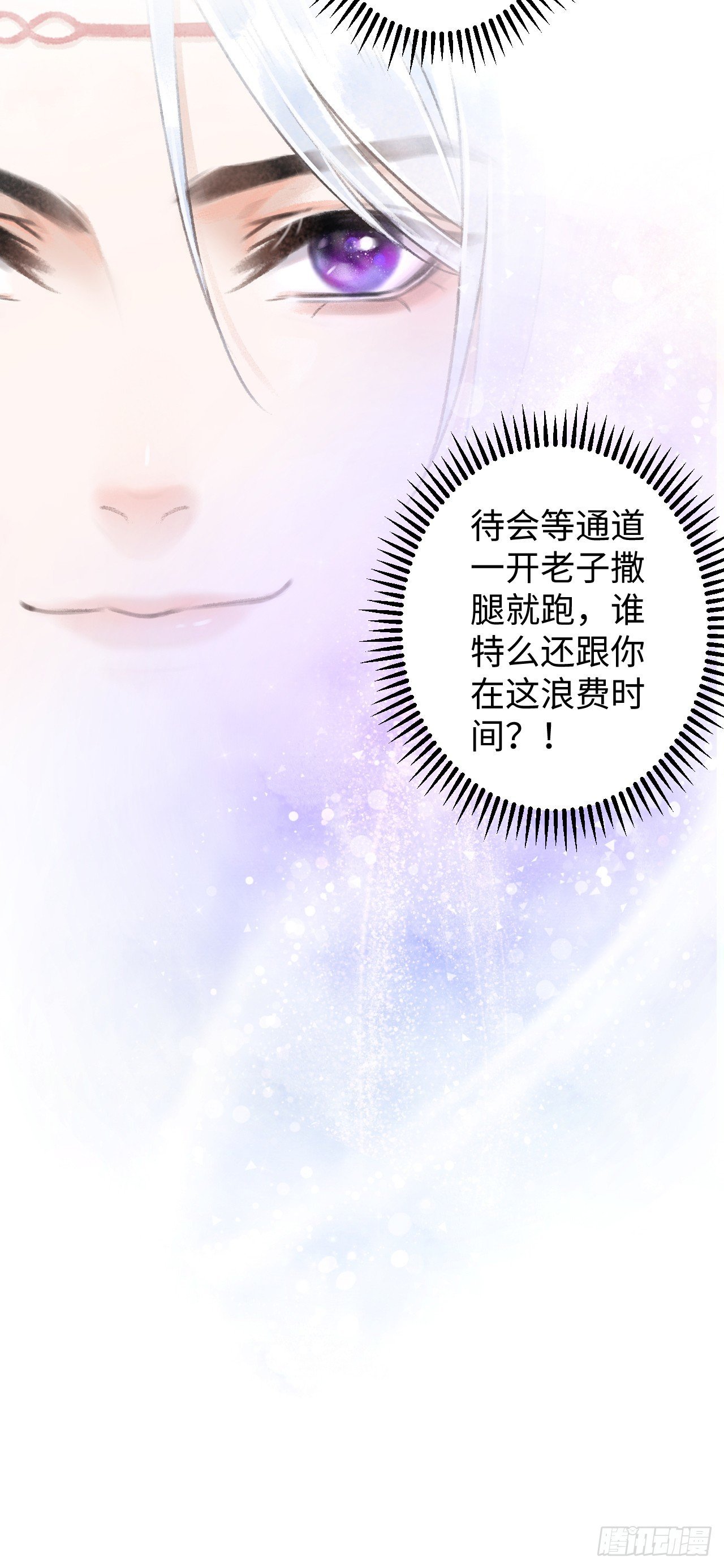 4·诱惑的威逼