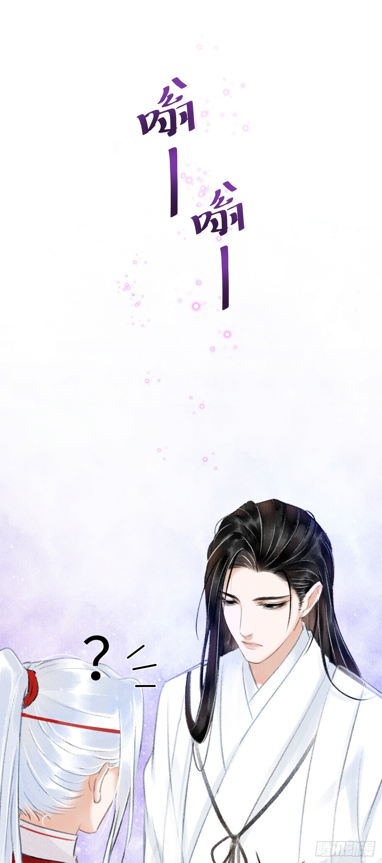 4·诱惑的威逼