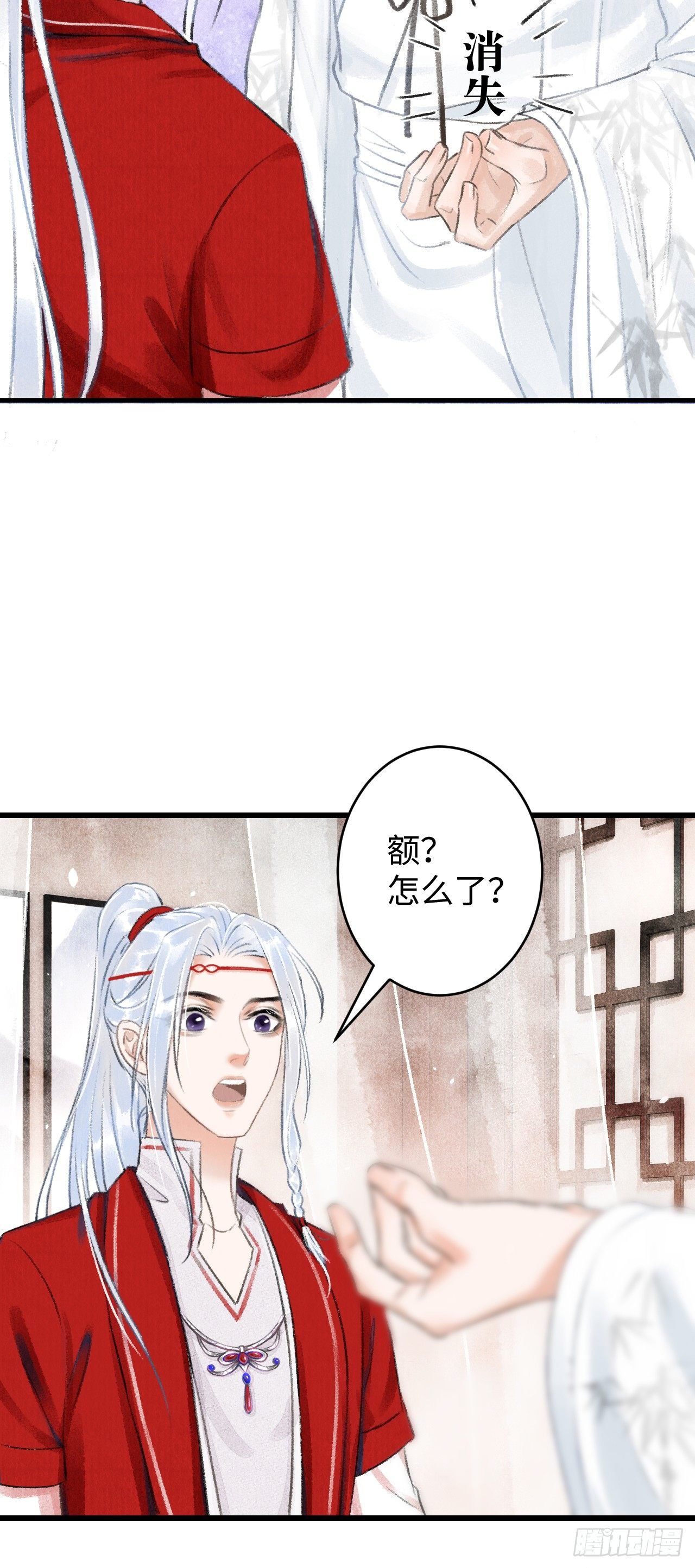 4·诱惑的威逼