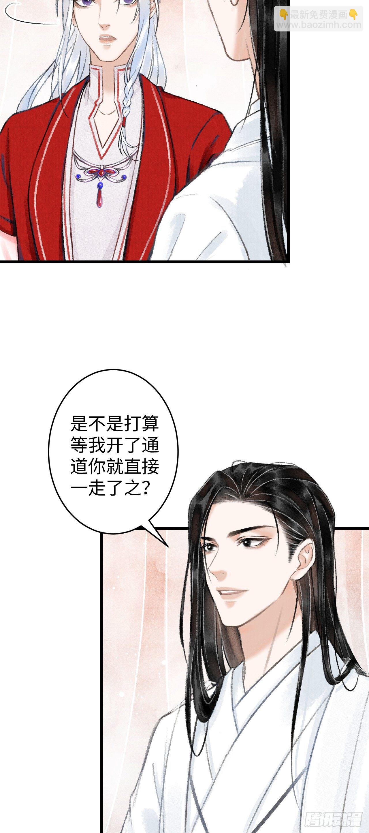 4·诱惑的威逼