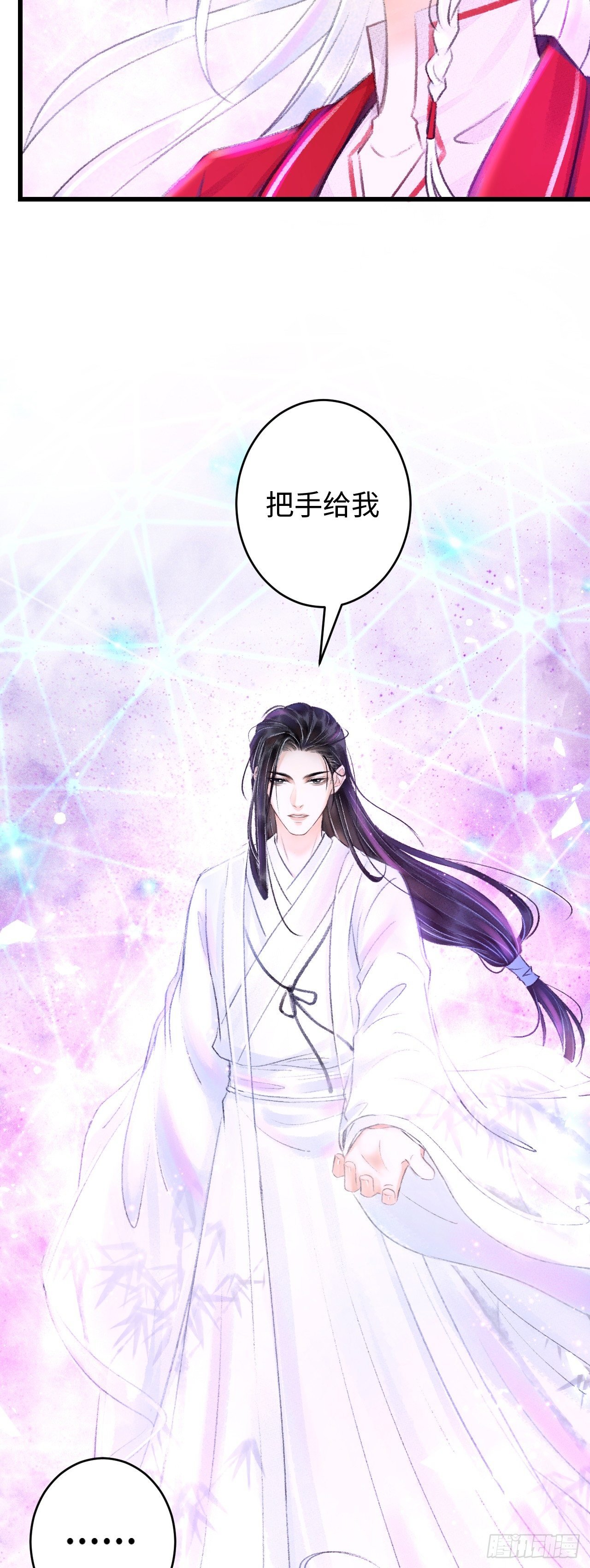 4·诱惑的威逼