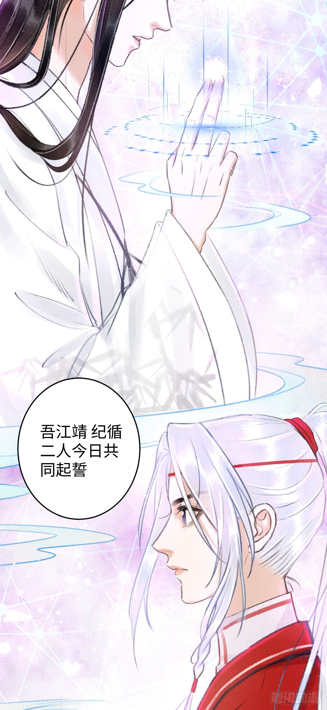 4·诱惑的威逼