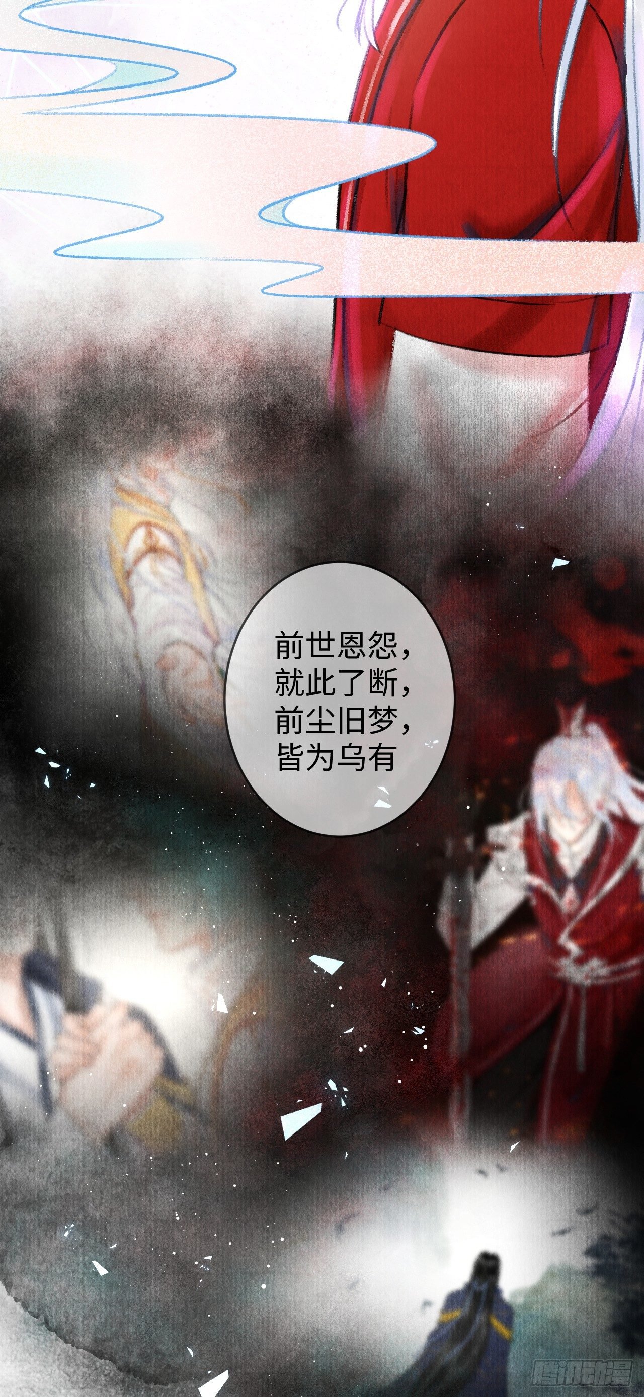 4·诱惑的威逼