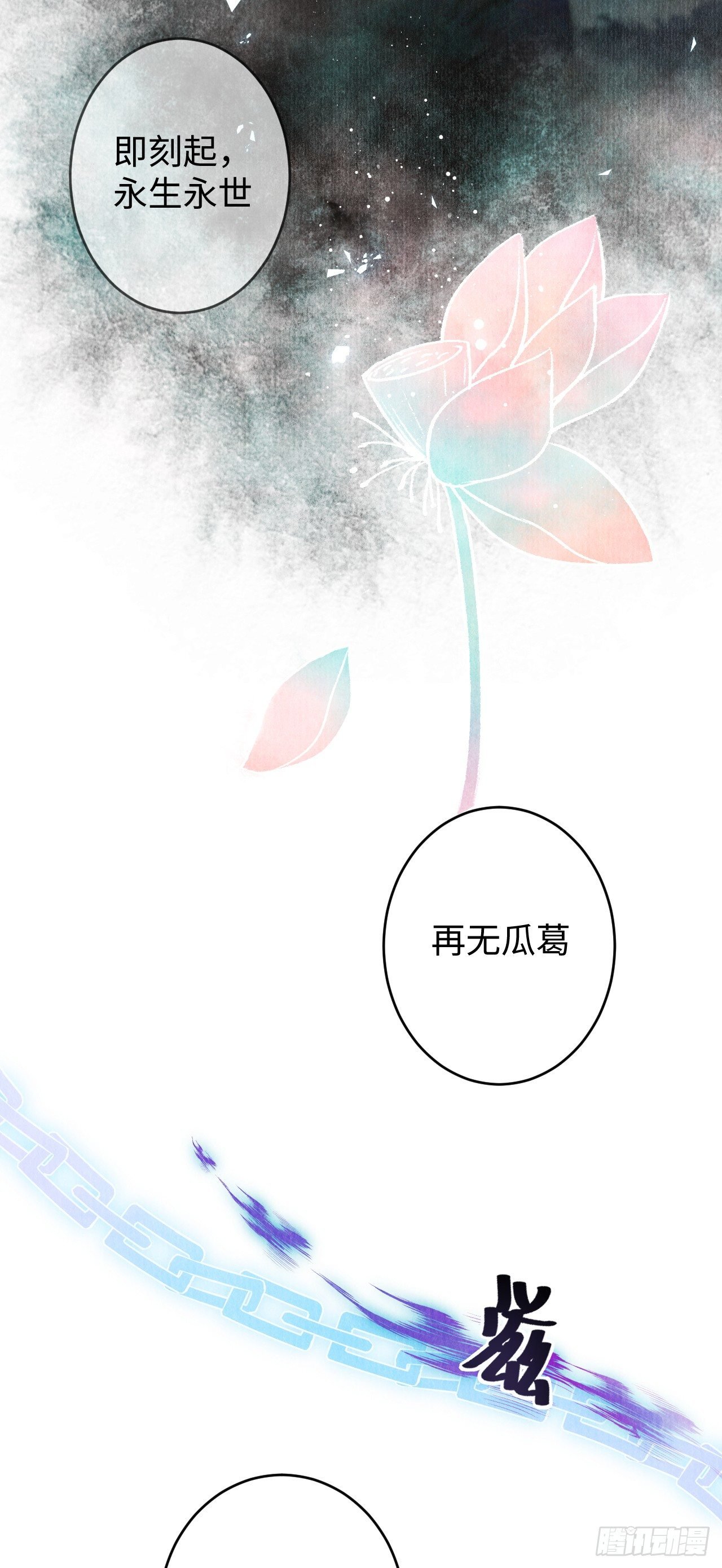 4·诱惑的威逼