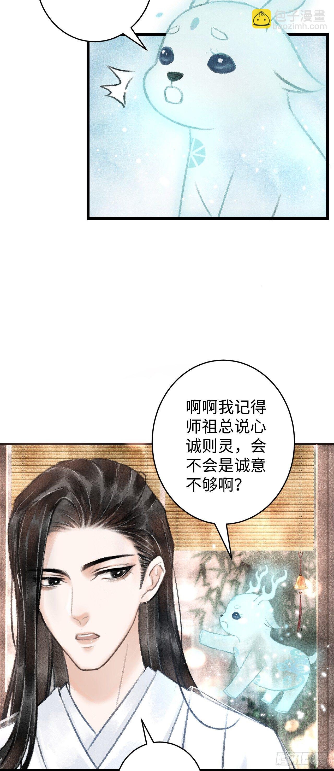 4·诱惑的威逼