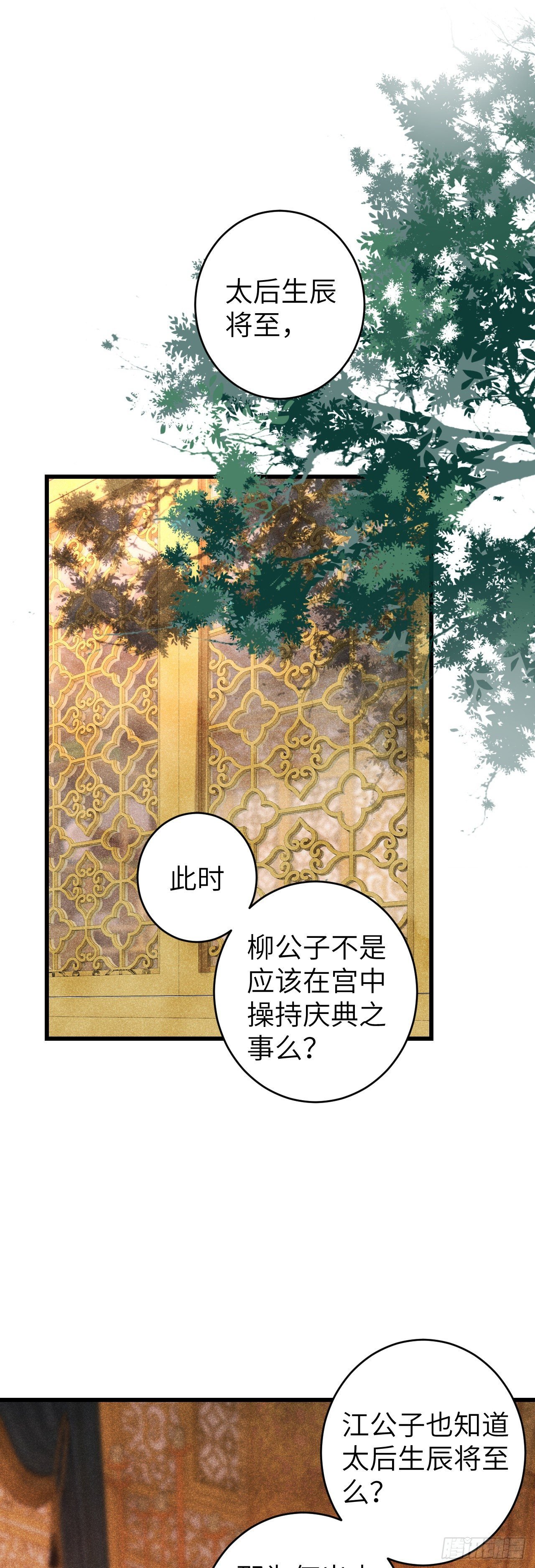47·心更“近”一步