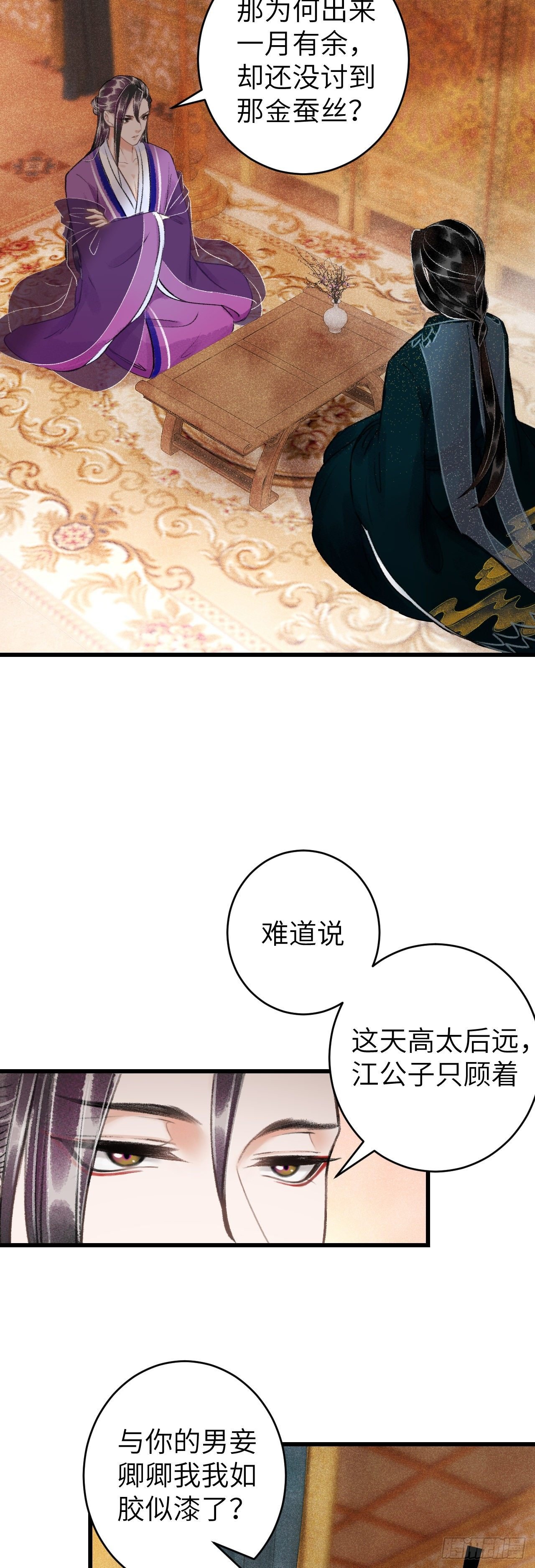 47·心更“近”一步