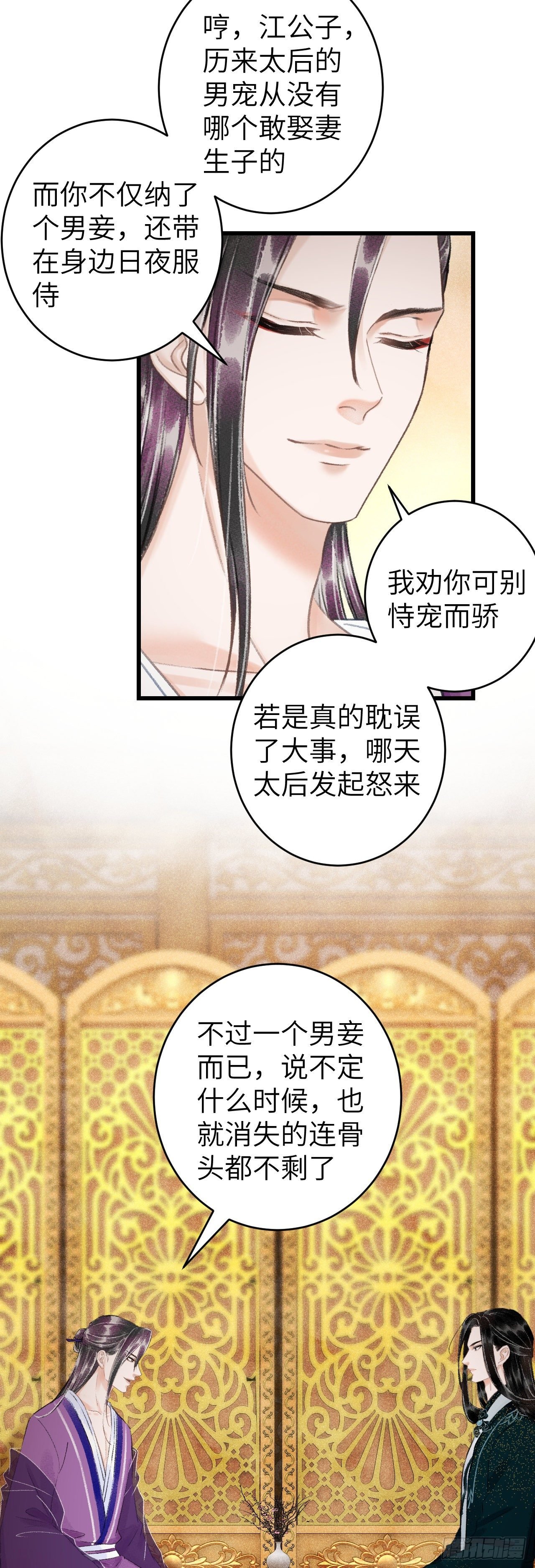 47·心更“近”一步
