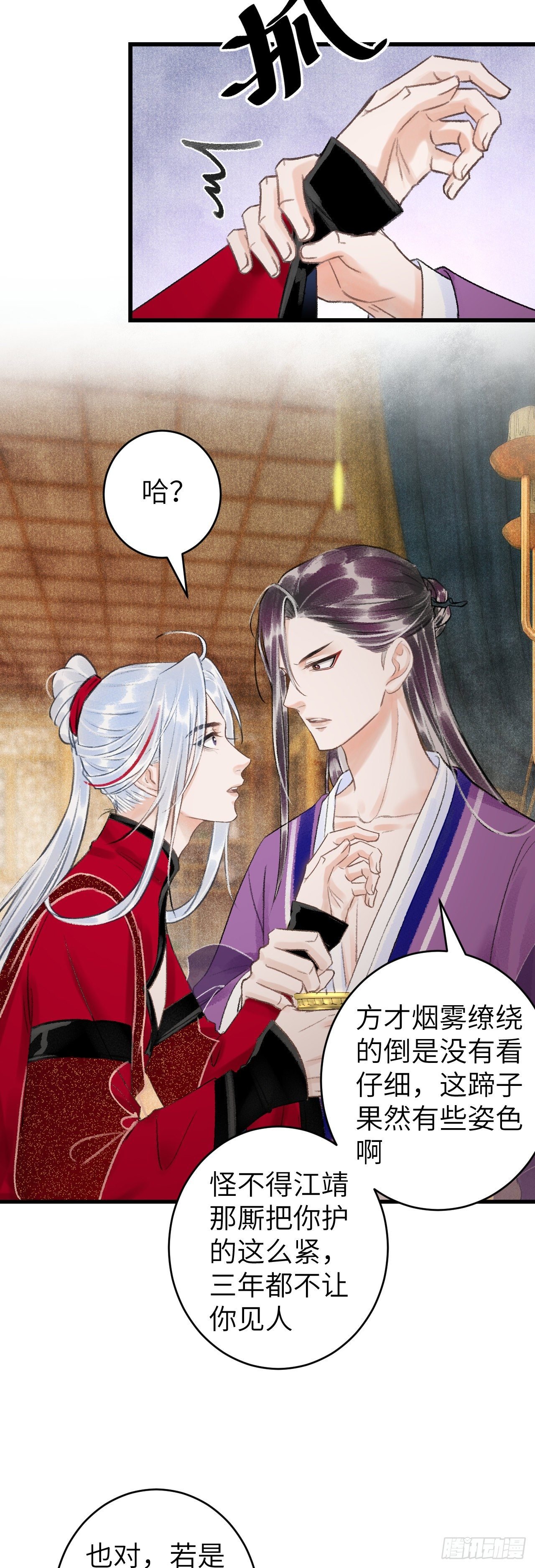 47·心更“近”一步