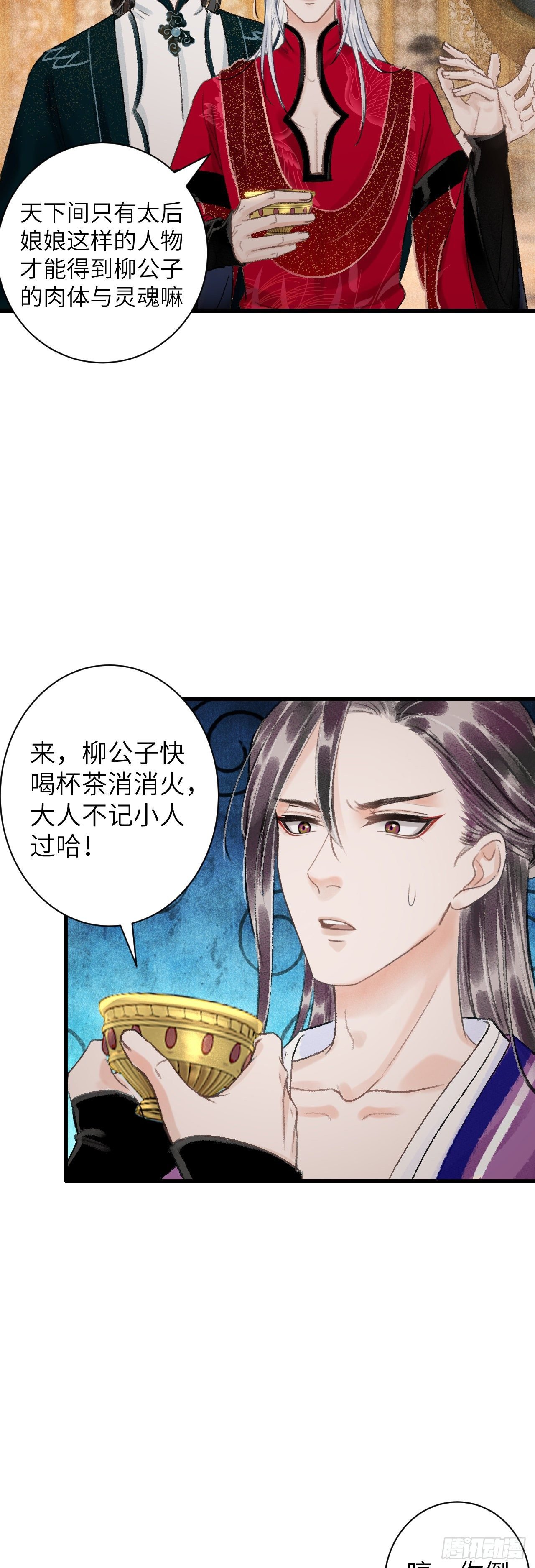 47·心更“近”一步