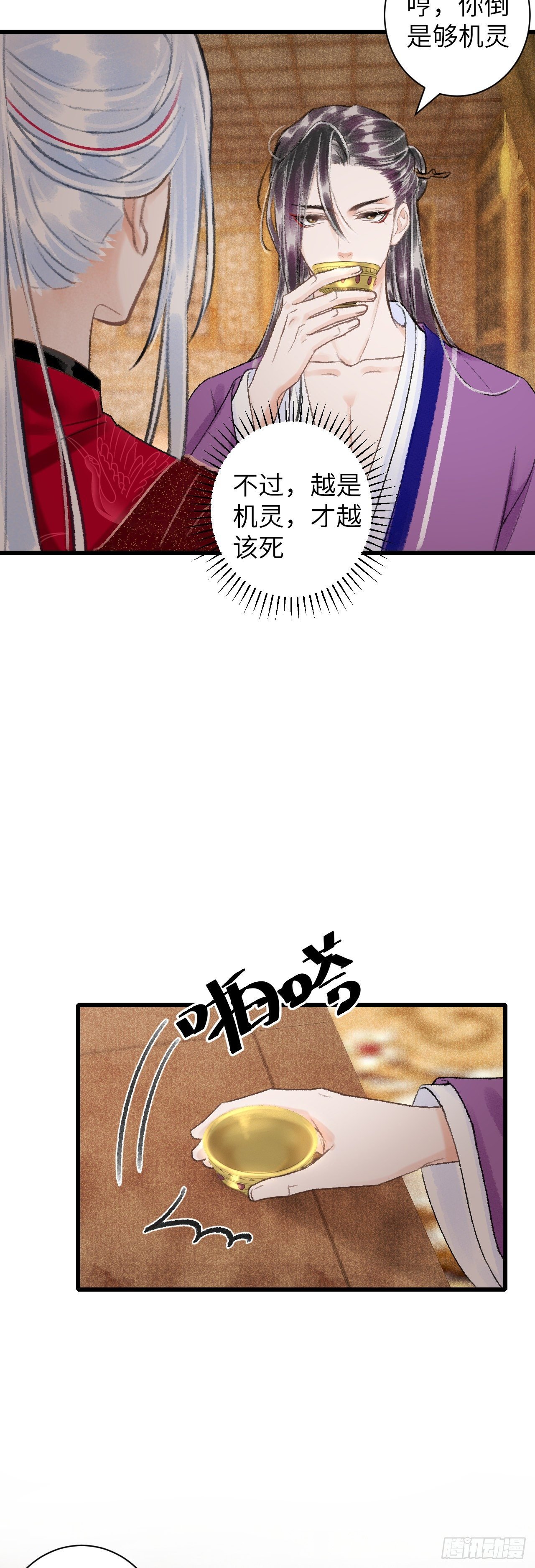 47·心更“近”一步