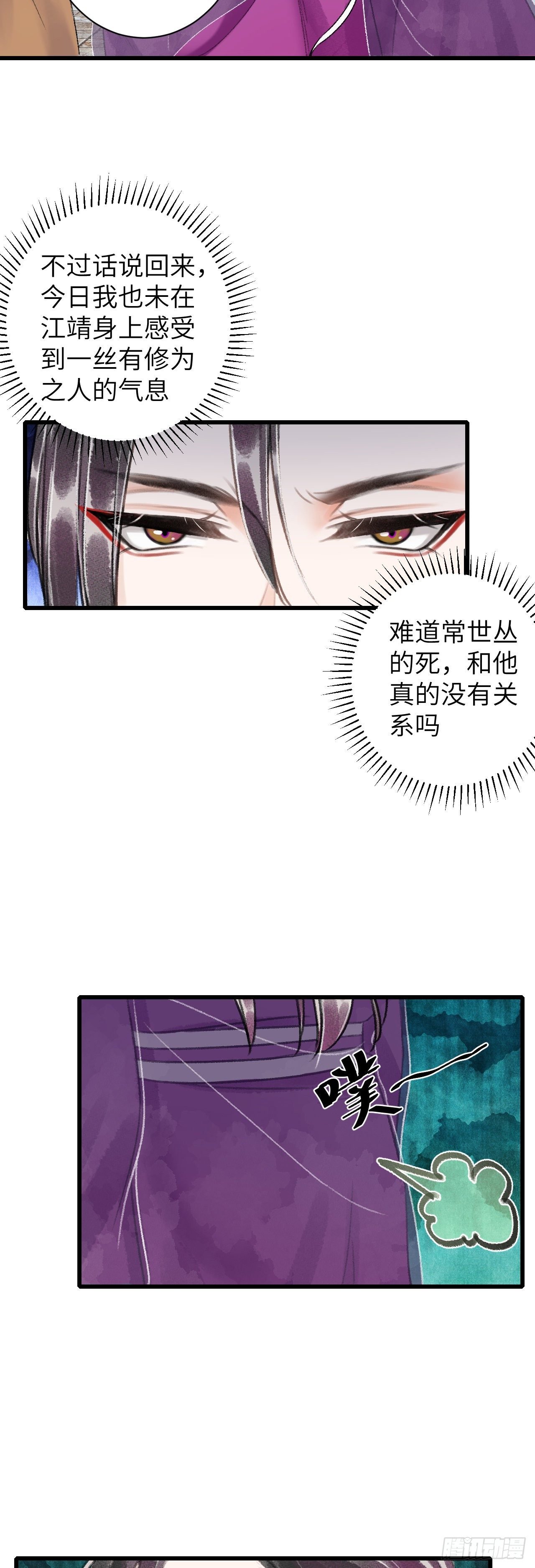 47·心更“近”一步