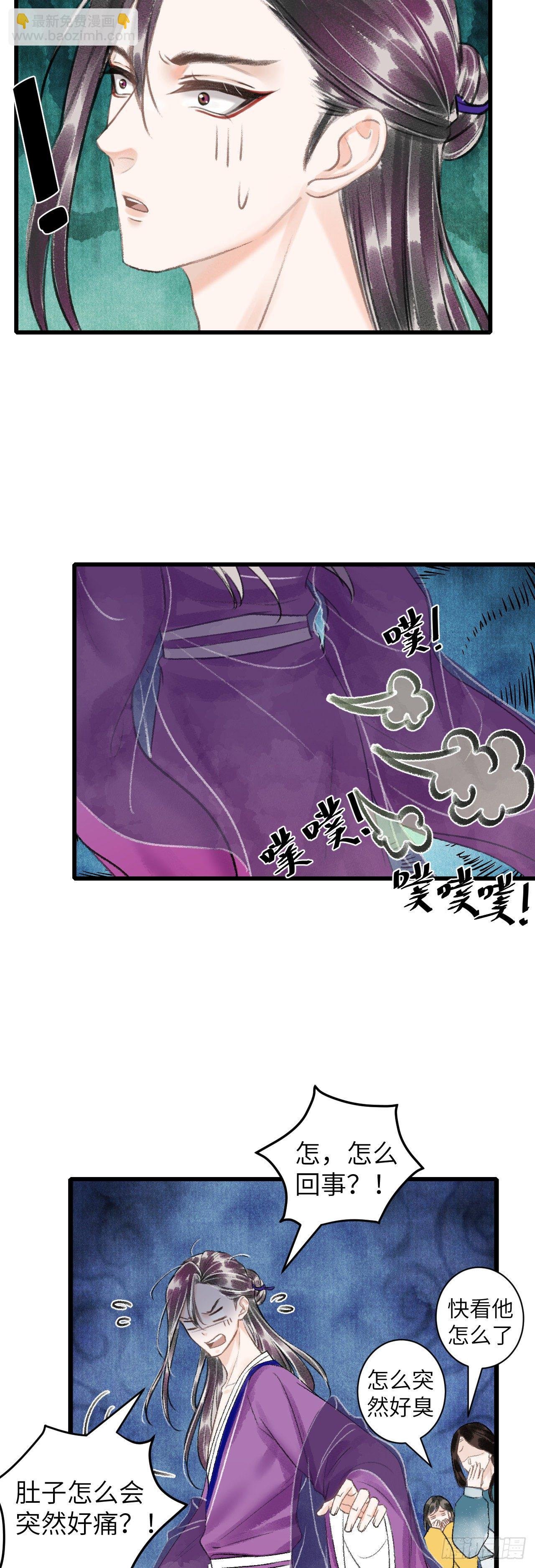 47·心更“近”一步