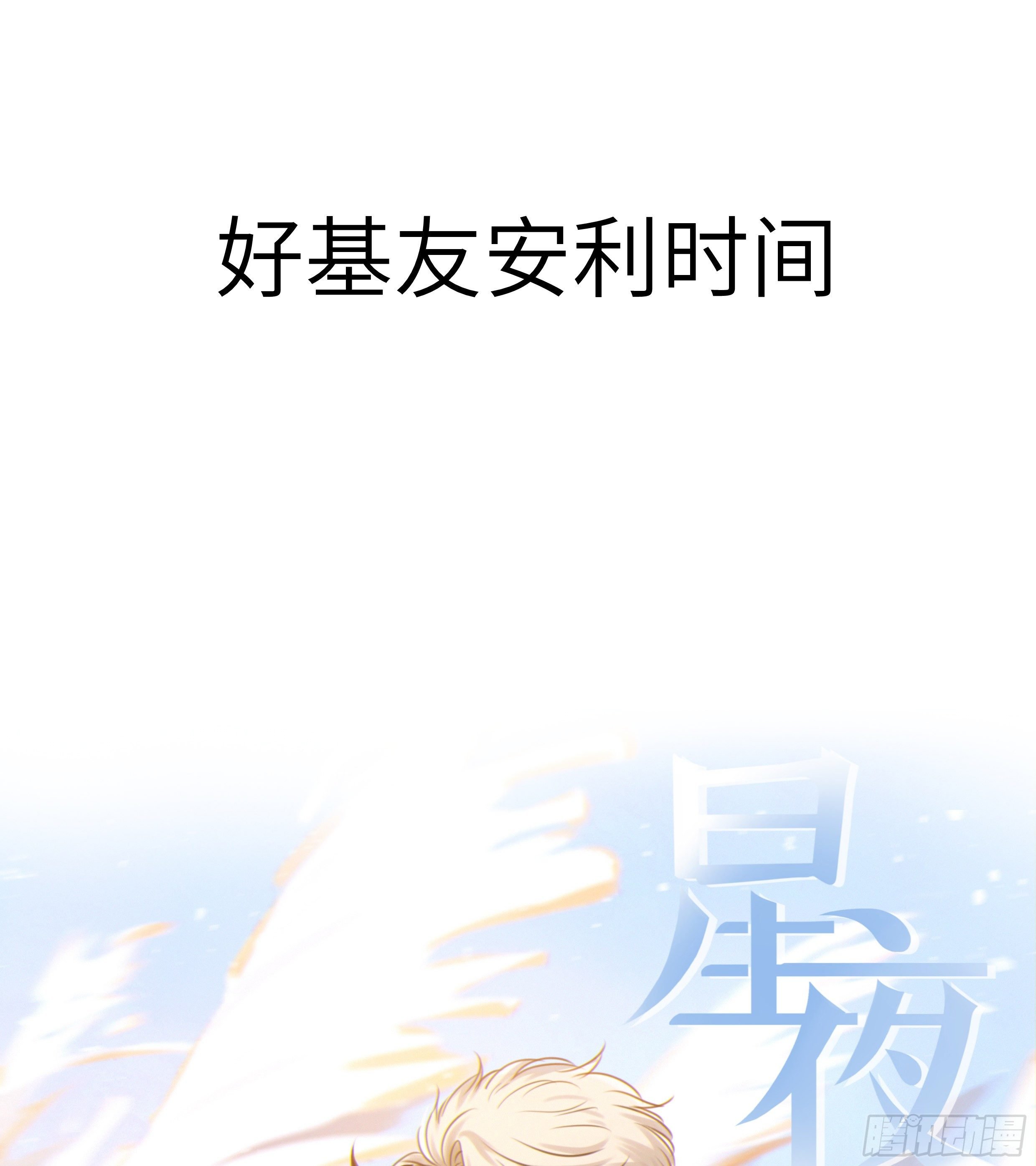 47·心更“近”一步