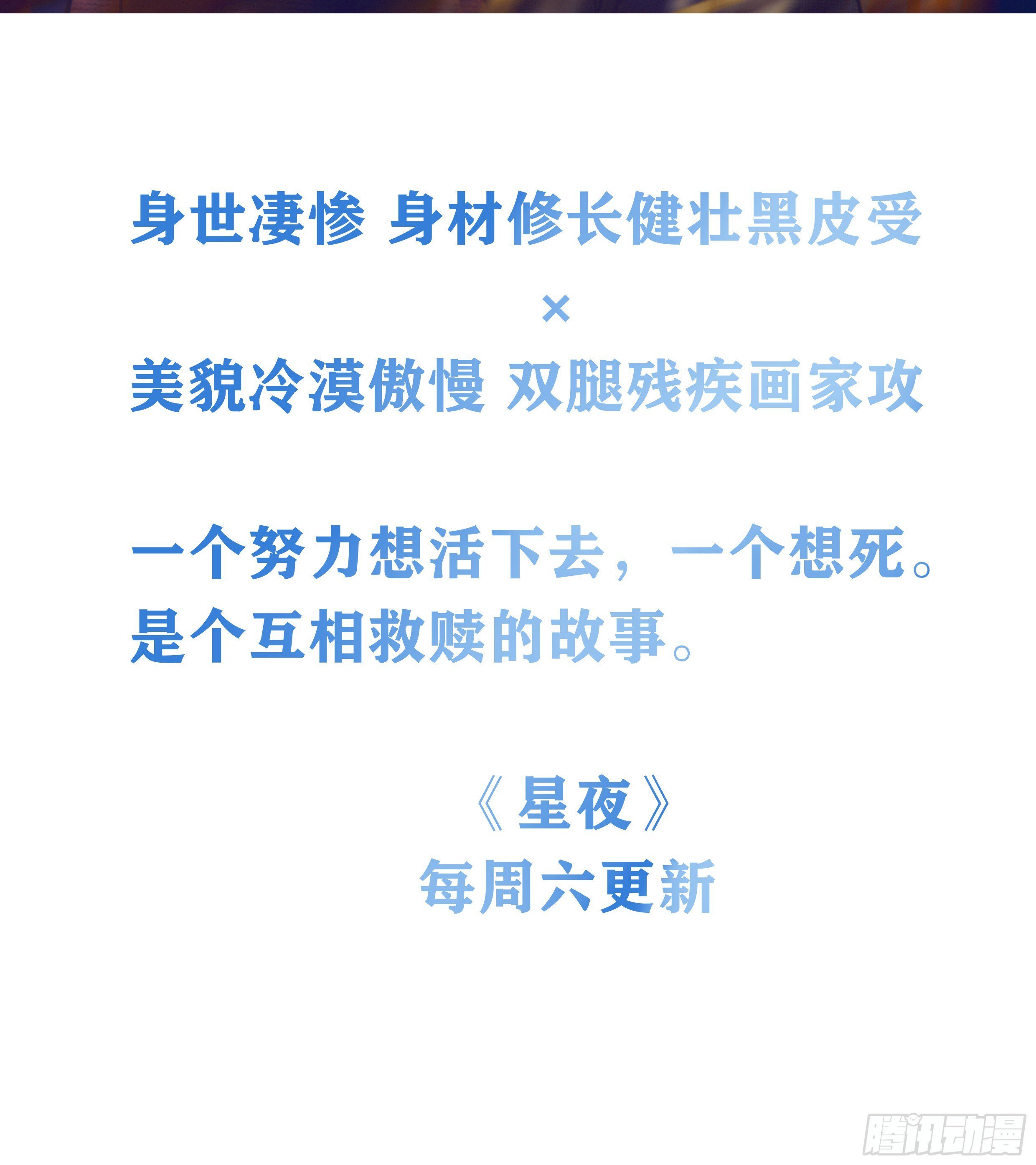 47·心更“近”一步