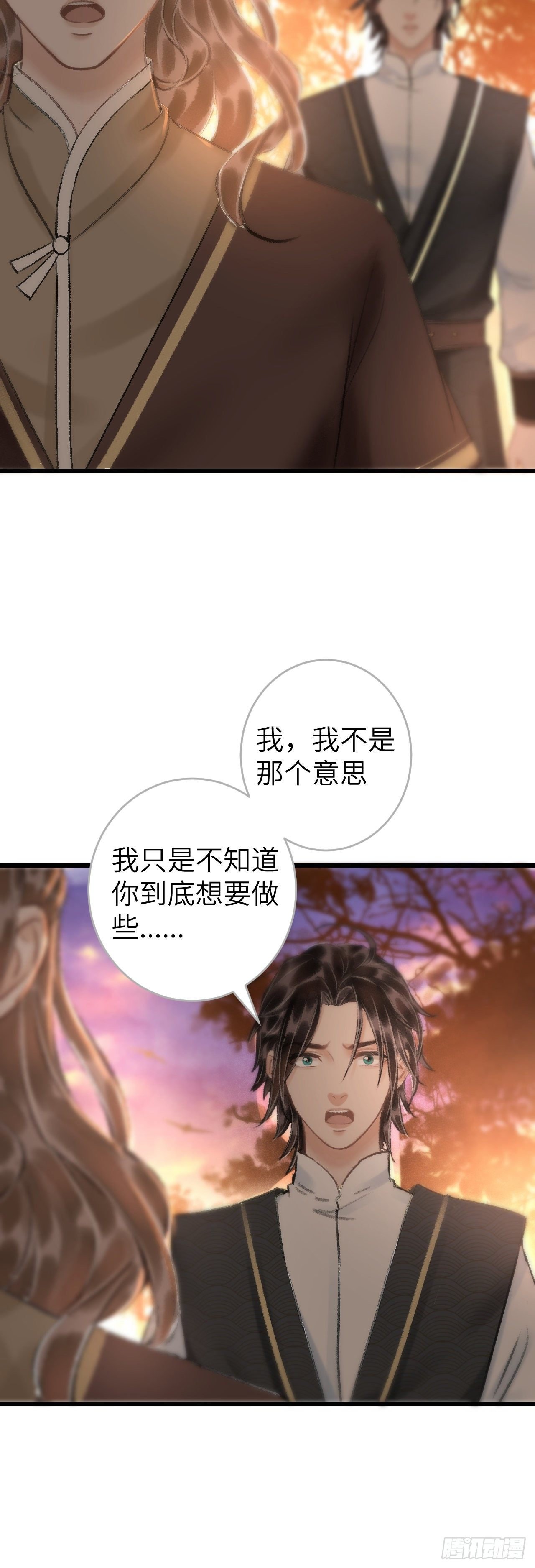 48·缠绵故事